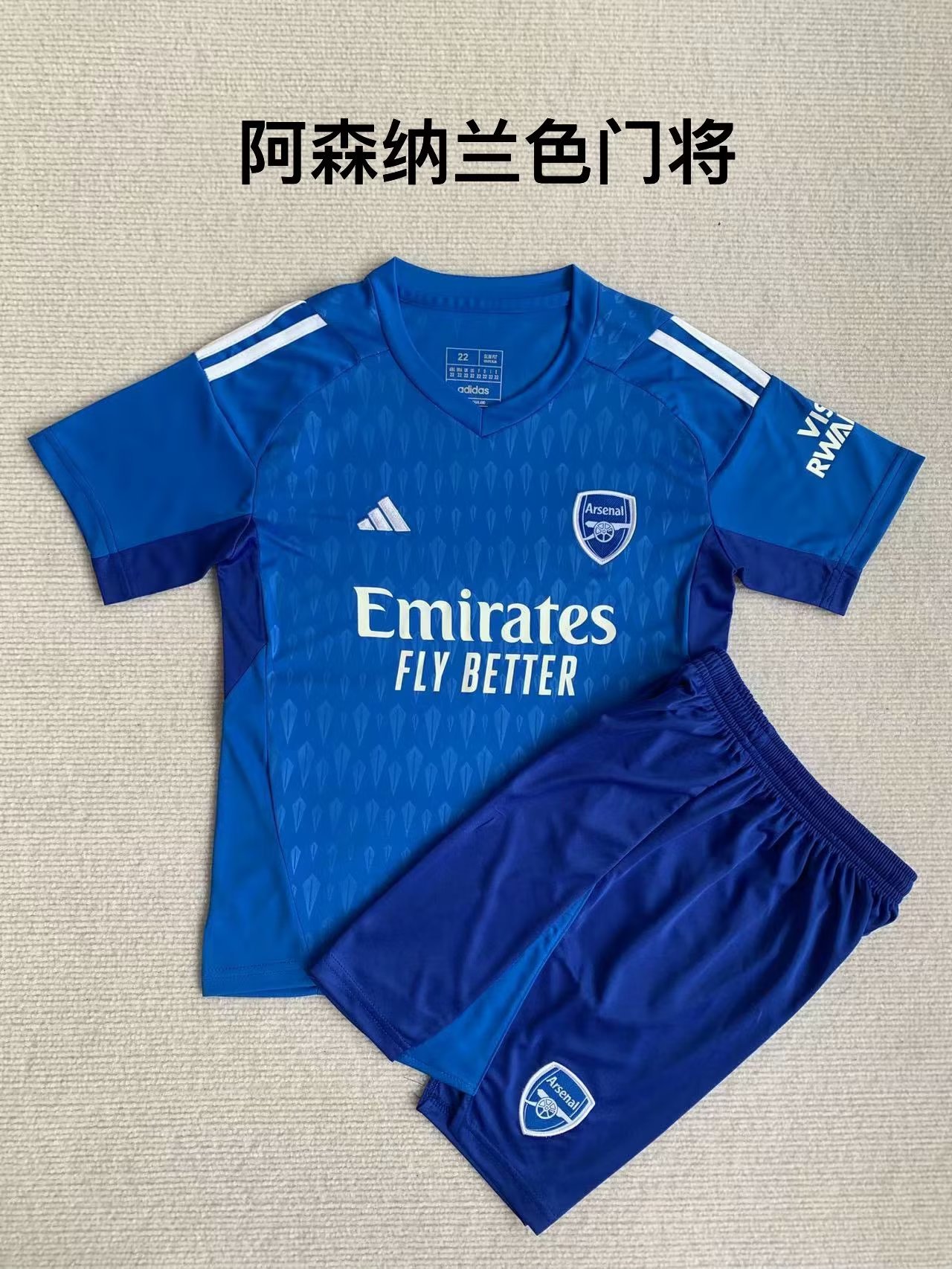 23-24 Arsenal Goalkeeper Kids Soccer Jerseys Yupoo