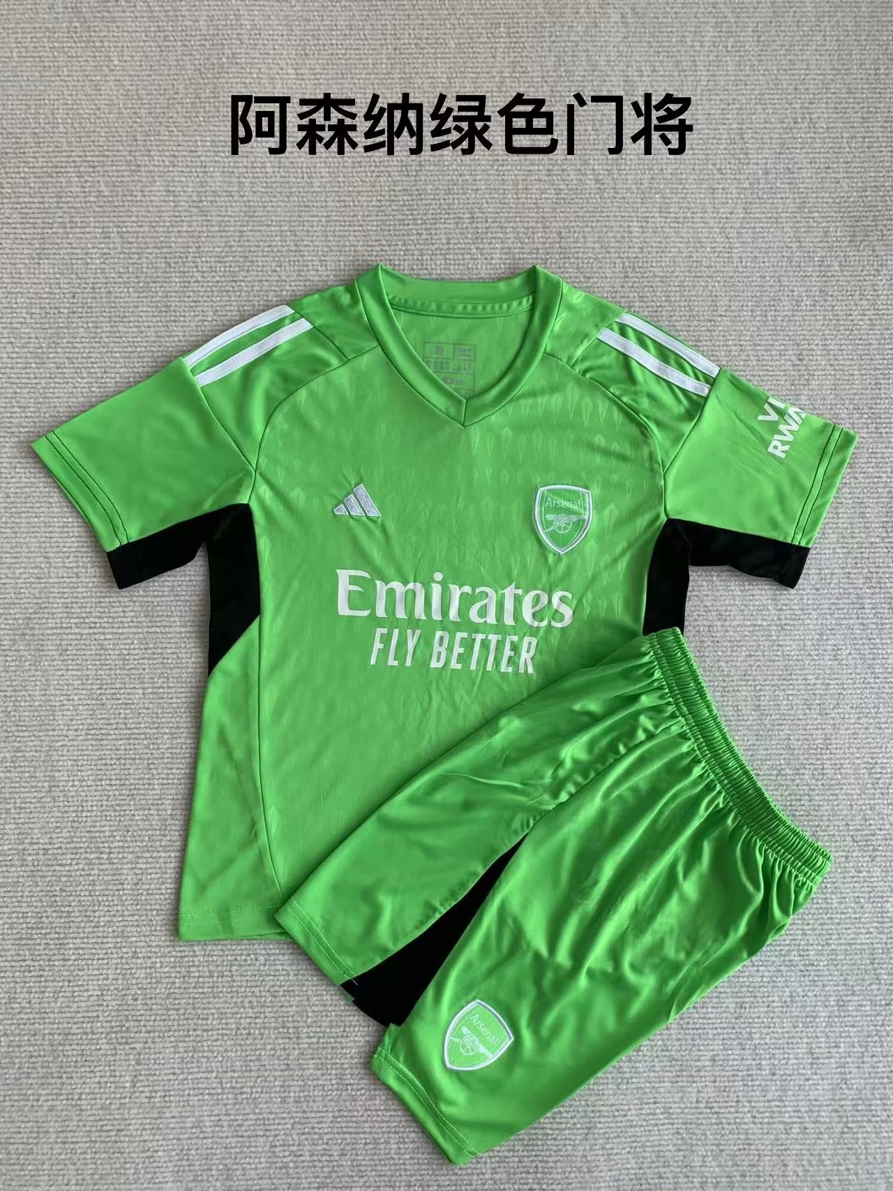 23-24 Arsenal Goalkeeper Kids Soccer Jerseys Yupoo