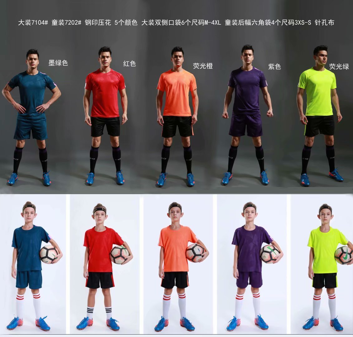 7104 Soccer Jersey