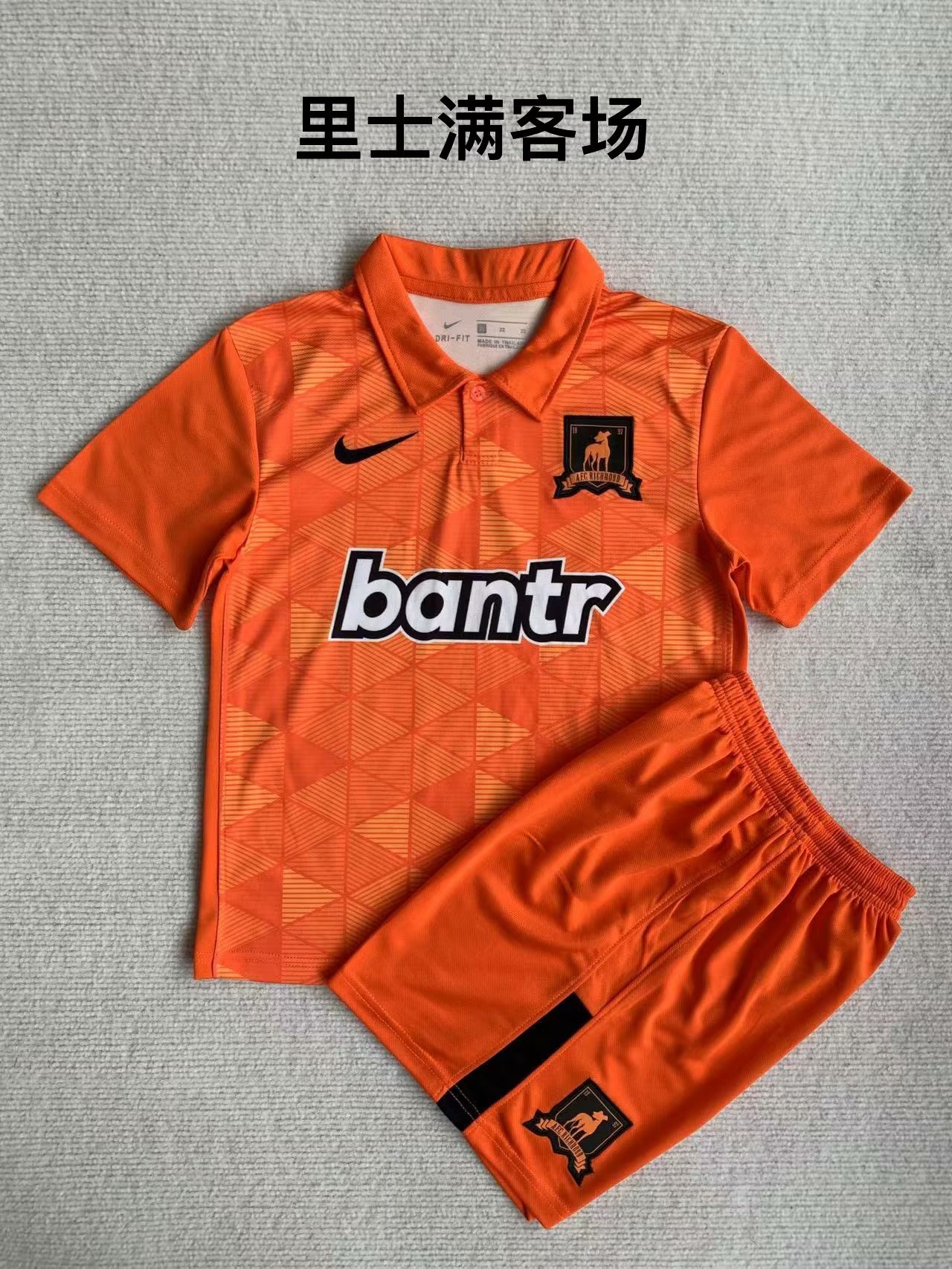 23-24 Richmond Away Kids Soccer Jerseys Yupoo