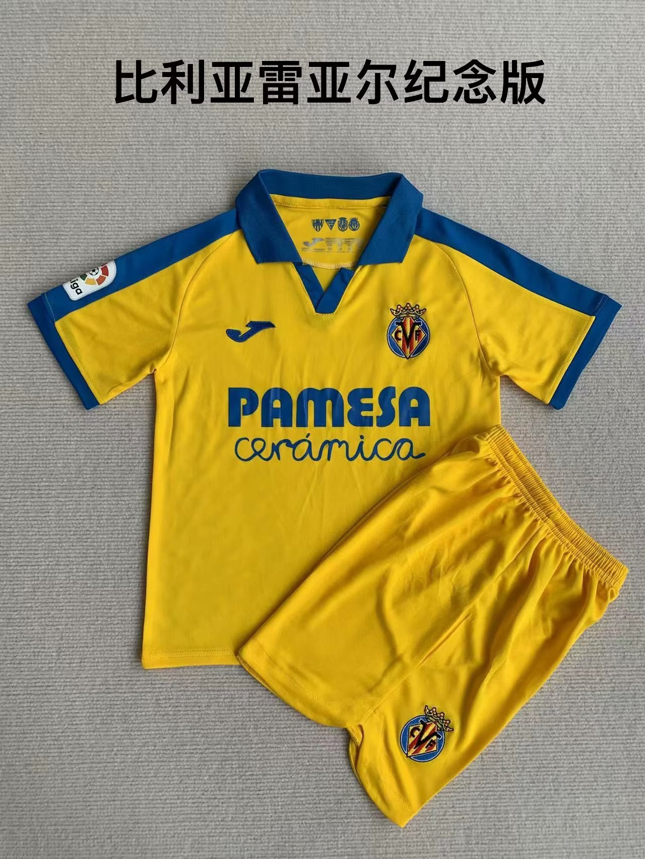 23-24 Villarreal Souvenir Kids Soccer Jerseys Yupoo