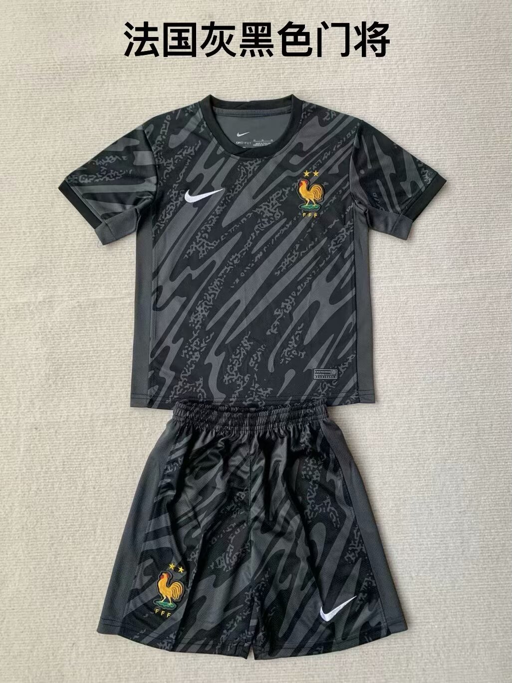 2024 France Goalkeeper Adults And Kids Soccer Jerseys Yupoo