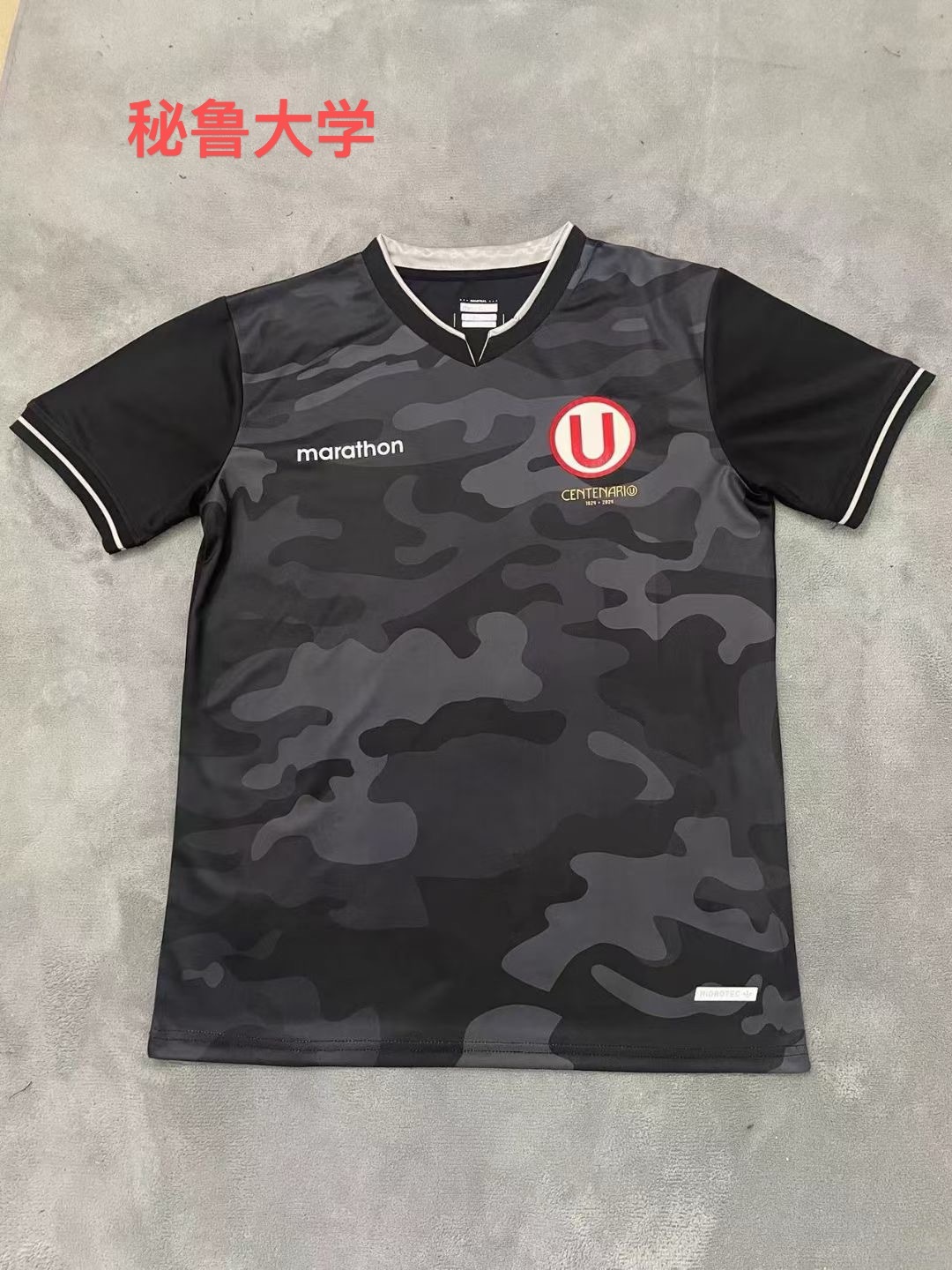24-25 University of Peru Third Soccer Jerseys Yupoo