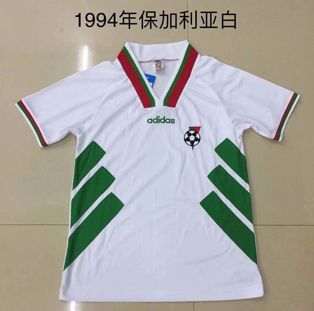 Bul-garia home white 1994