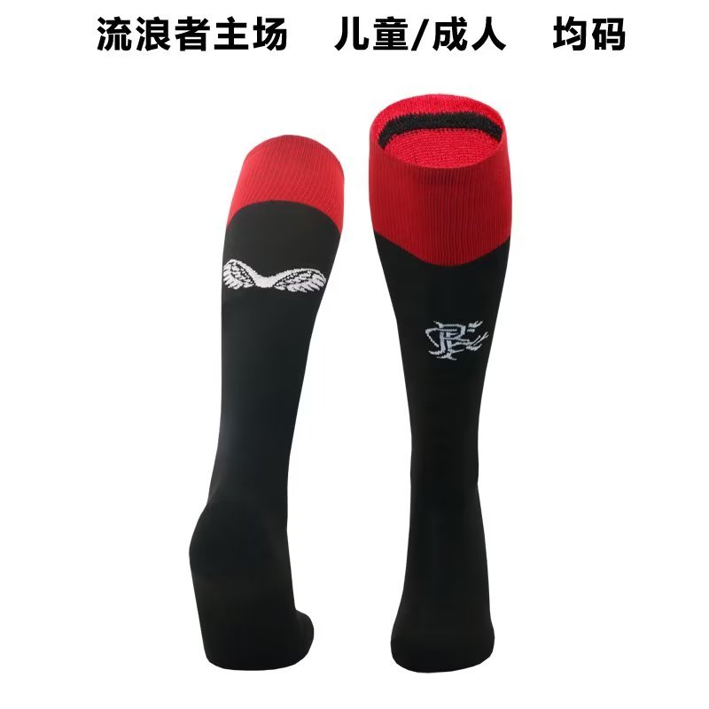 23-24 Rangers Home Adult Kids Socks Yupoo