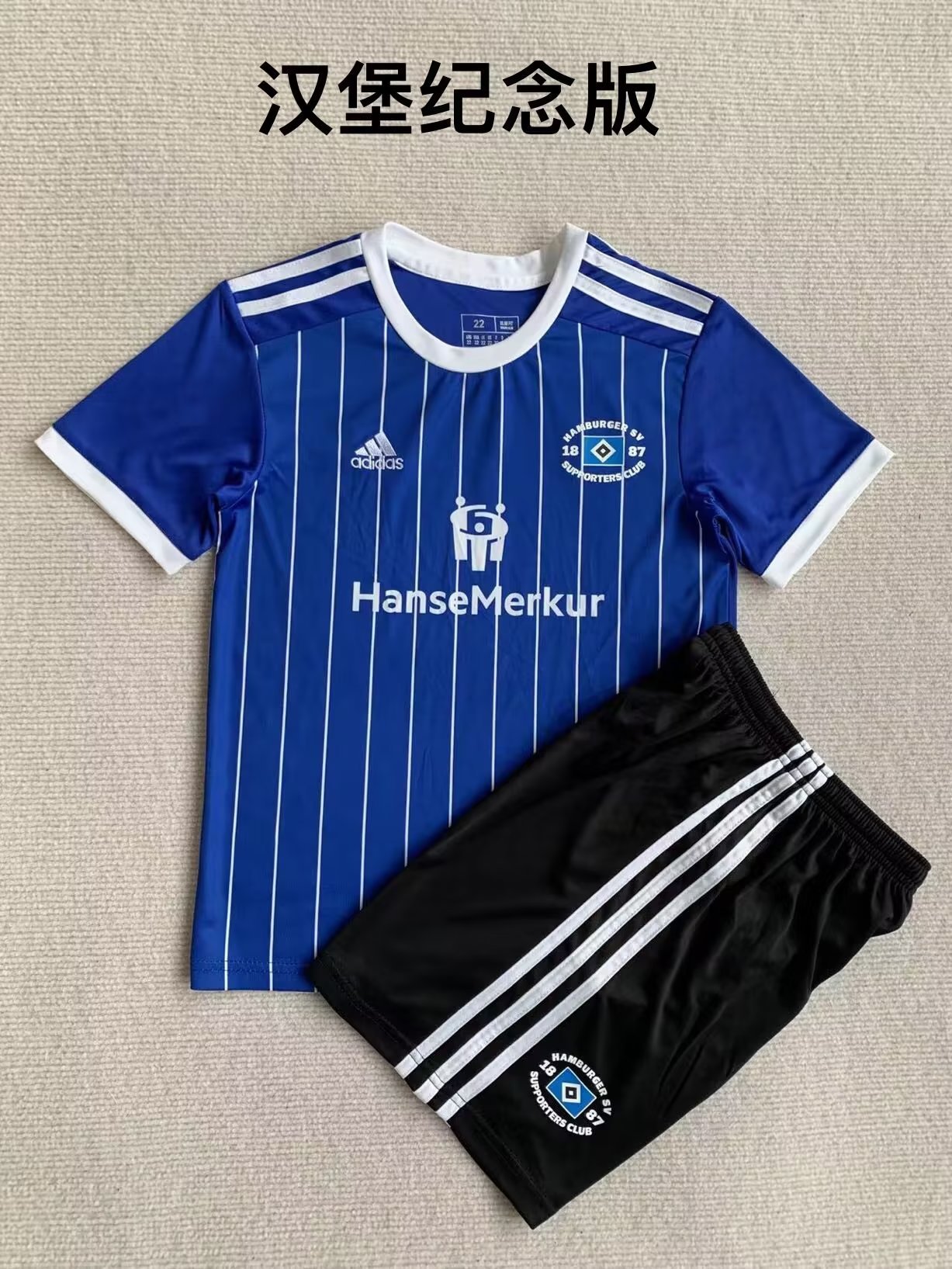 23-24 Hamburger Souvenir Adults And Kids Soccer Jerseys Yupoo