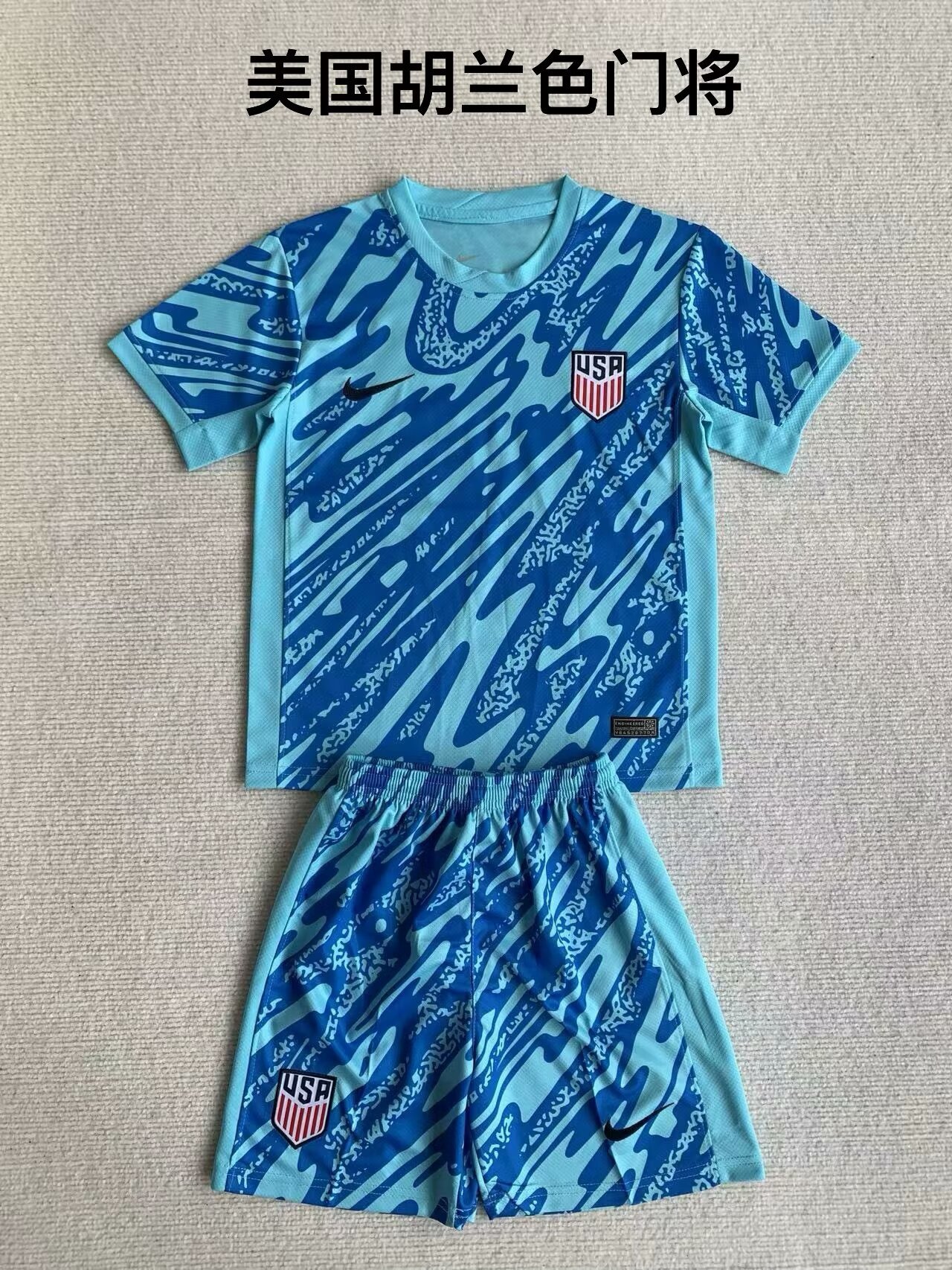 2024 USA Goalkeeper Adults And Kids Soccer Jerseys Yupoo