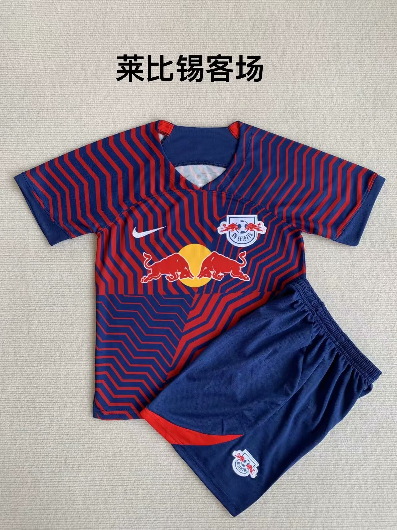23-24 RB Leipzig Away Kids Soccer Jerseys Yupoo
