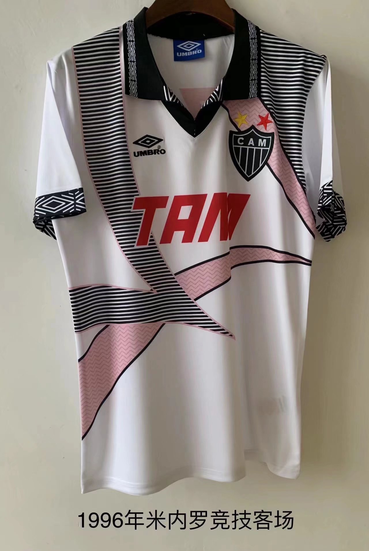 1996 Atletico Mineiro Away Soccer Jerseys Yupoo