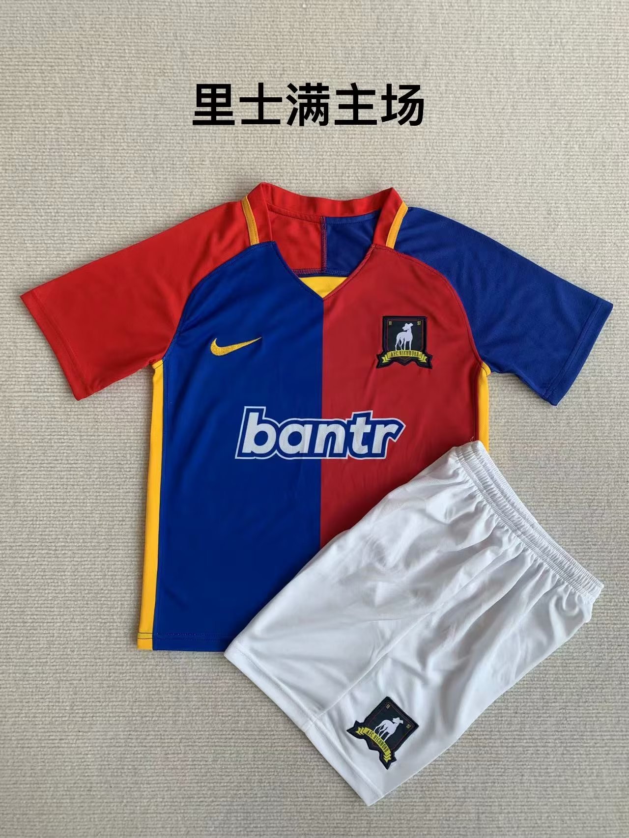 23-24 Richmond Home Kids Soccer Jerseys Yupoo