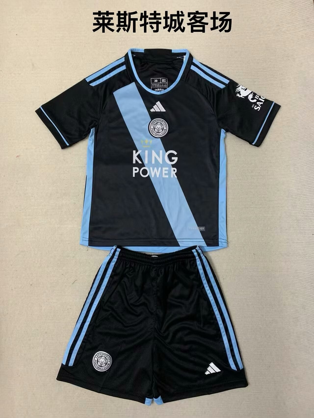 23-24 Leicester City Away Kids Soccer Jerseys Yupoo