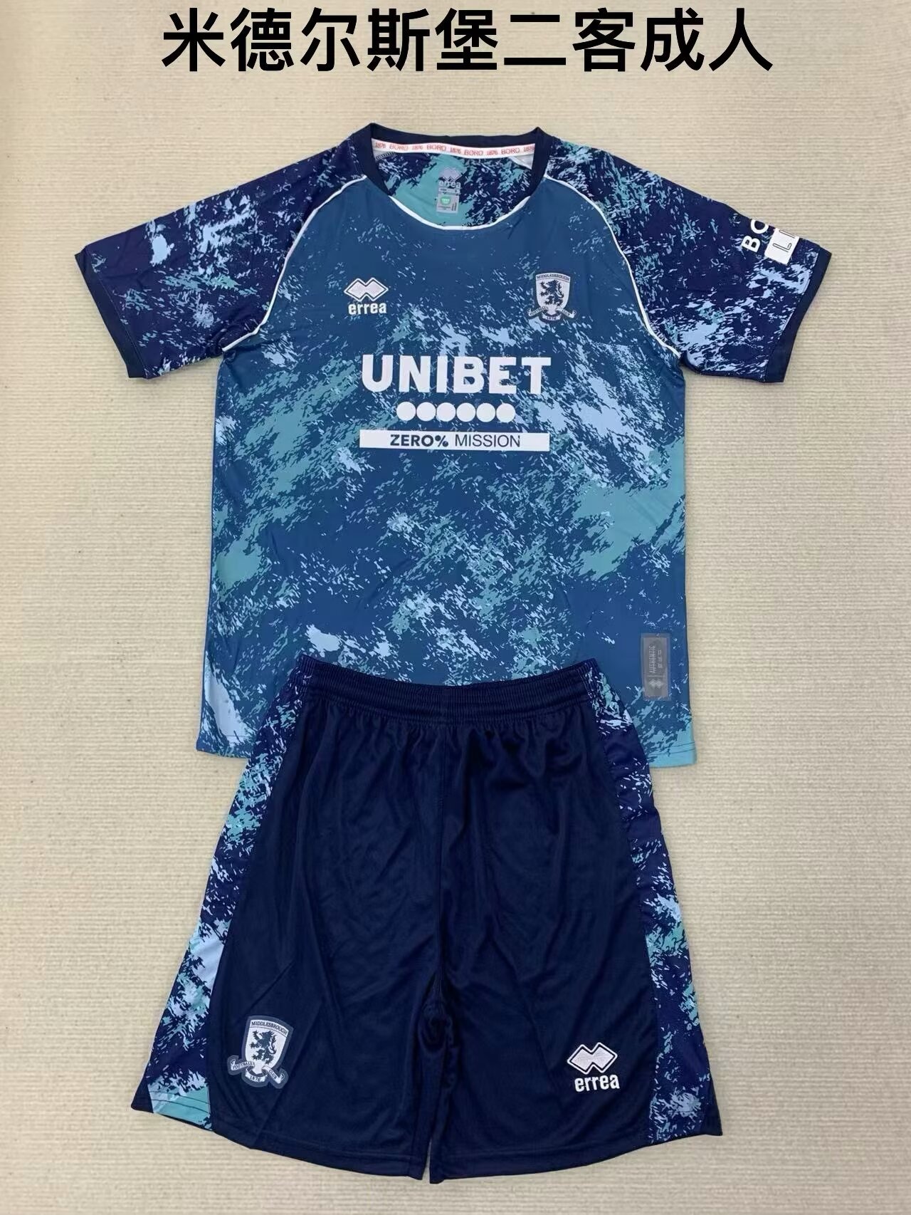 24-25 Middlesbrough Third Aldult and Kids Soccer Jerseys Yupoo