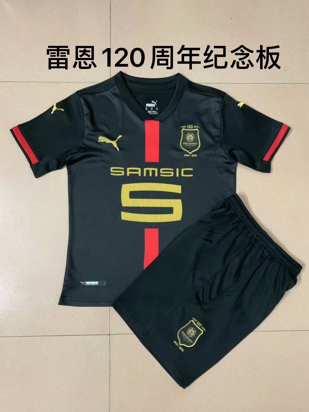 Rennais 120th Anniversary Soccer Jerseys Yupoo