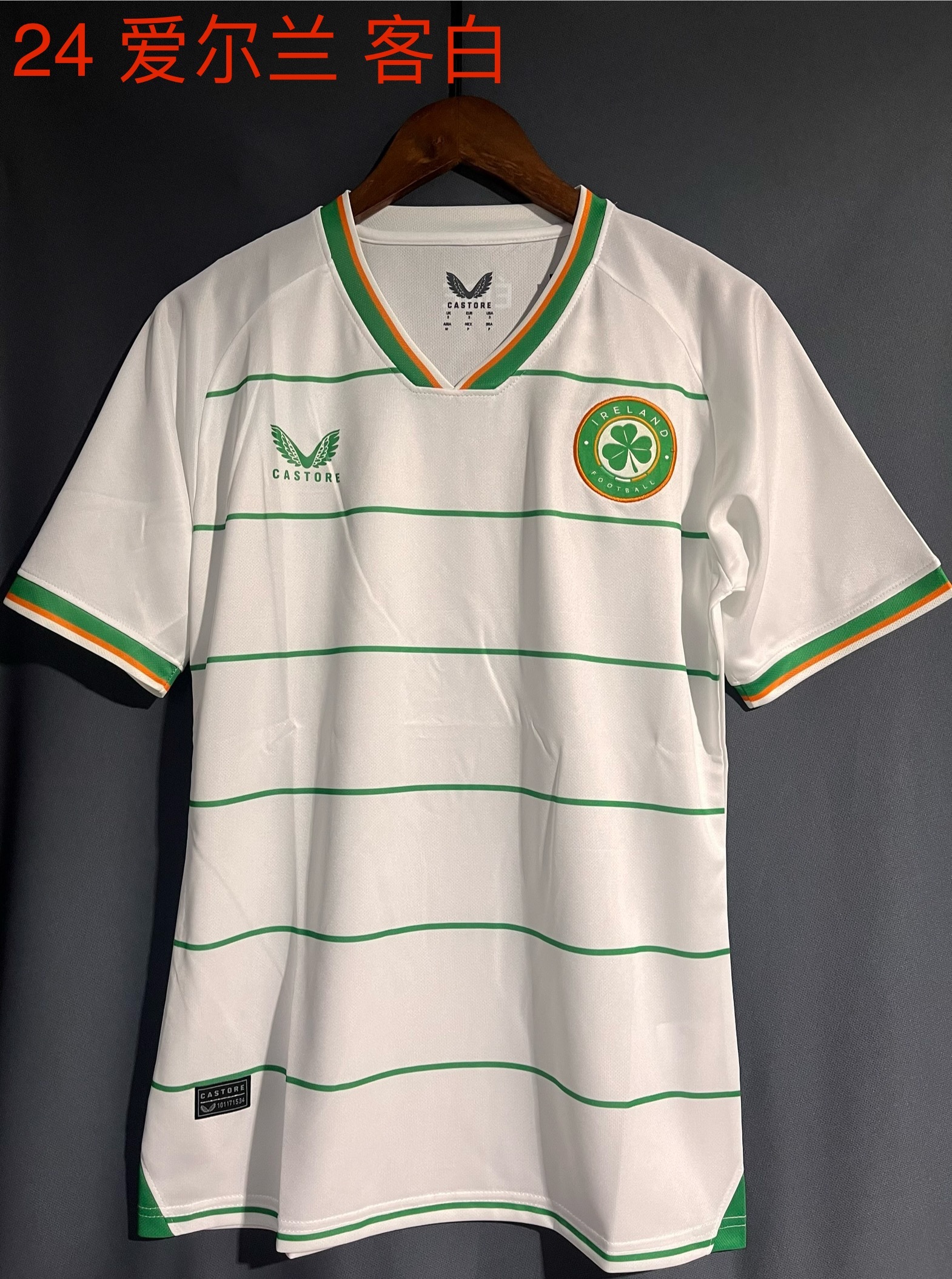 2024 Ireland Away Soccer Jerseys Yupoo