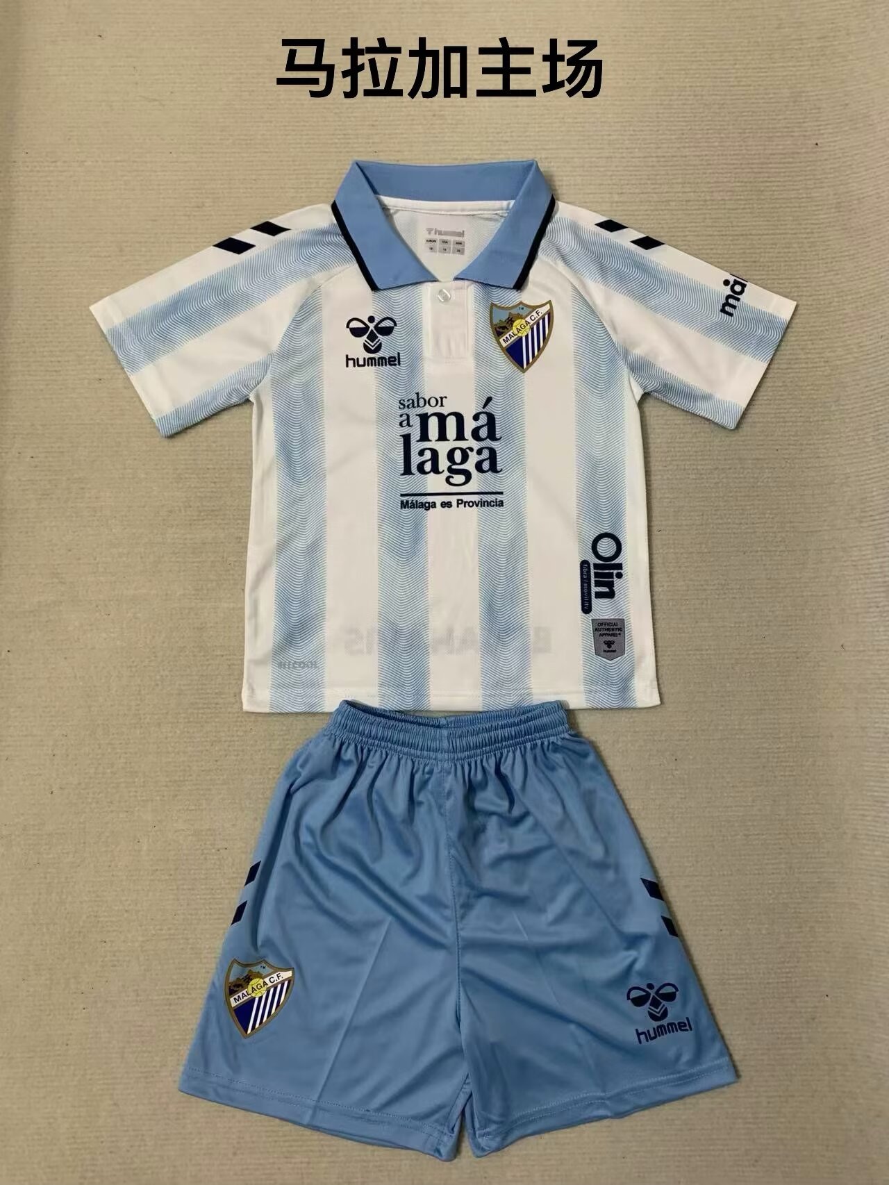23-24 Malaga Home Kids Soccer Jerseys Yupoo