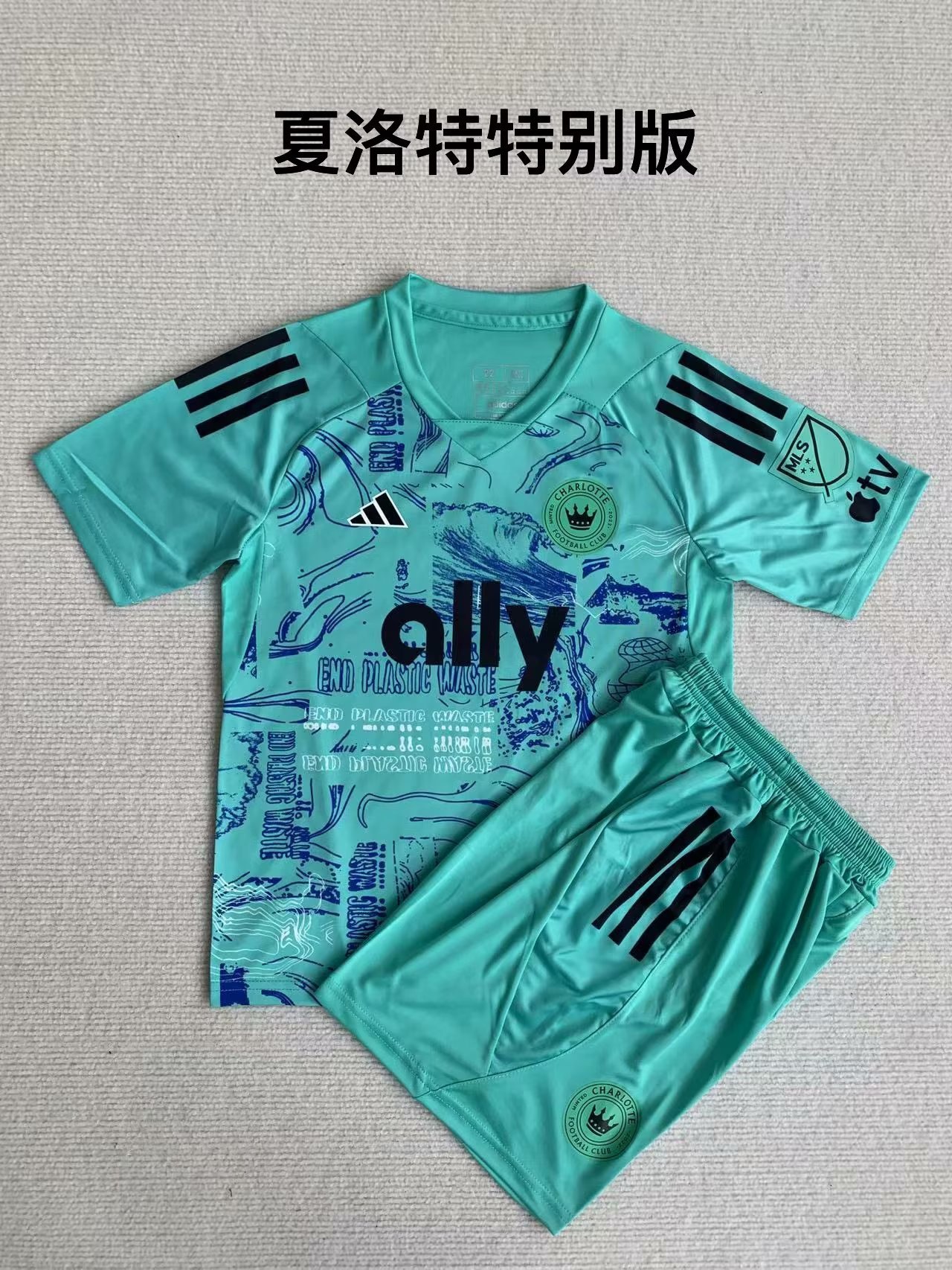 23-24 Charlotte Special Adults And Kids Soccer Jerseys Yupoo