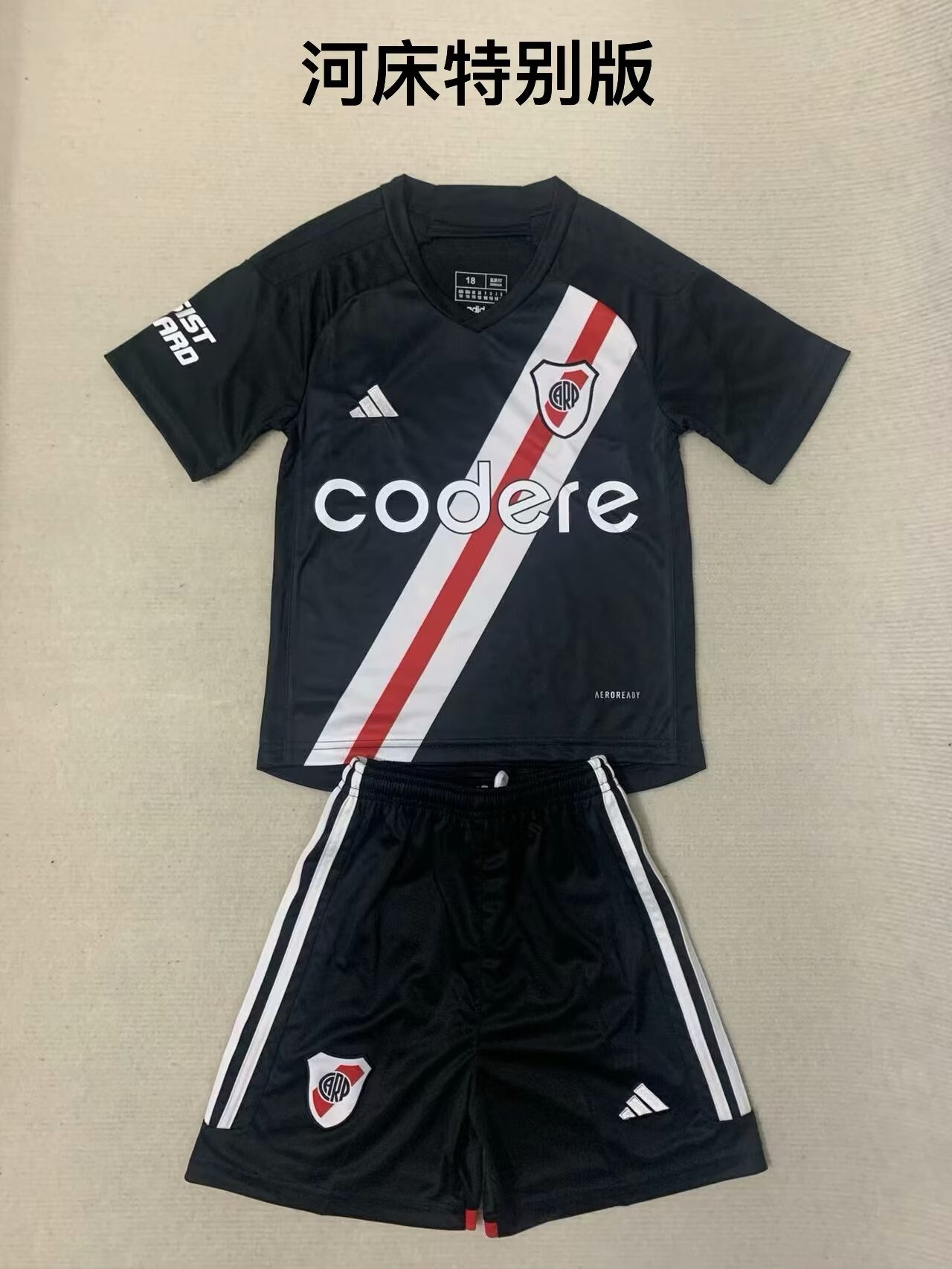 23-24 River Plate Kids Soccer Jerseys Yupoo