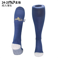 24-25 Messi GRIEZMANN Home Adult/Kids Socks Yupoo