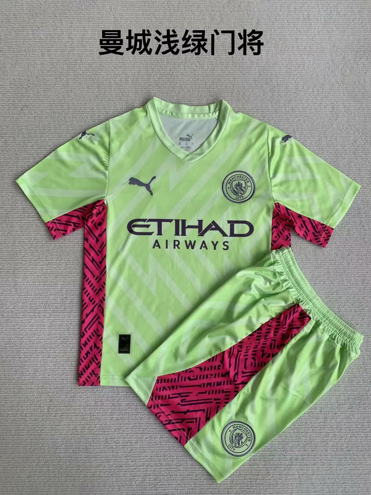 23-24 Manchester City Goalkeeper Adults And Kids Soccer Jerseys Yupoo