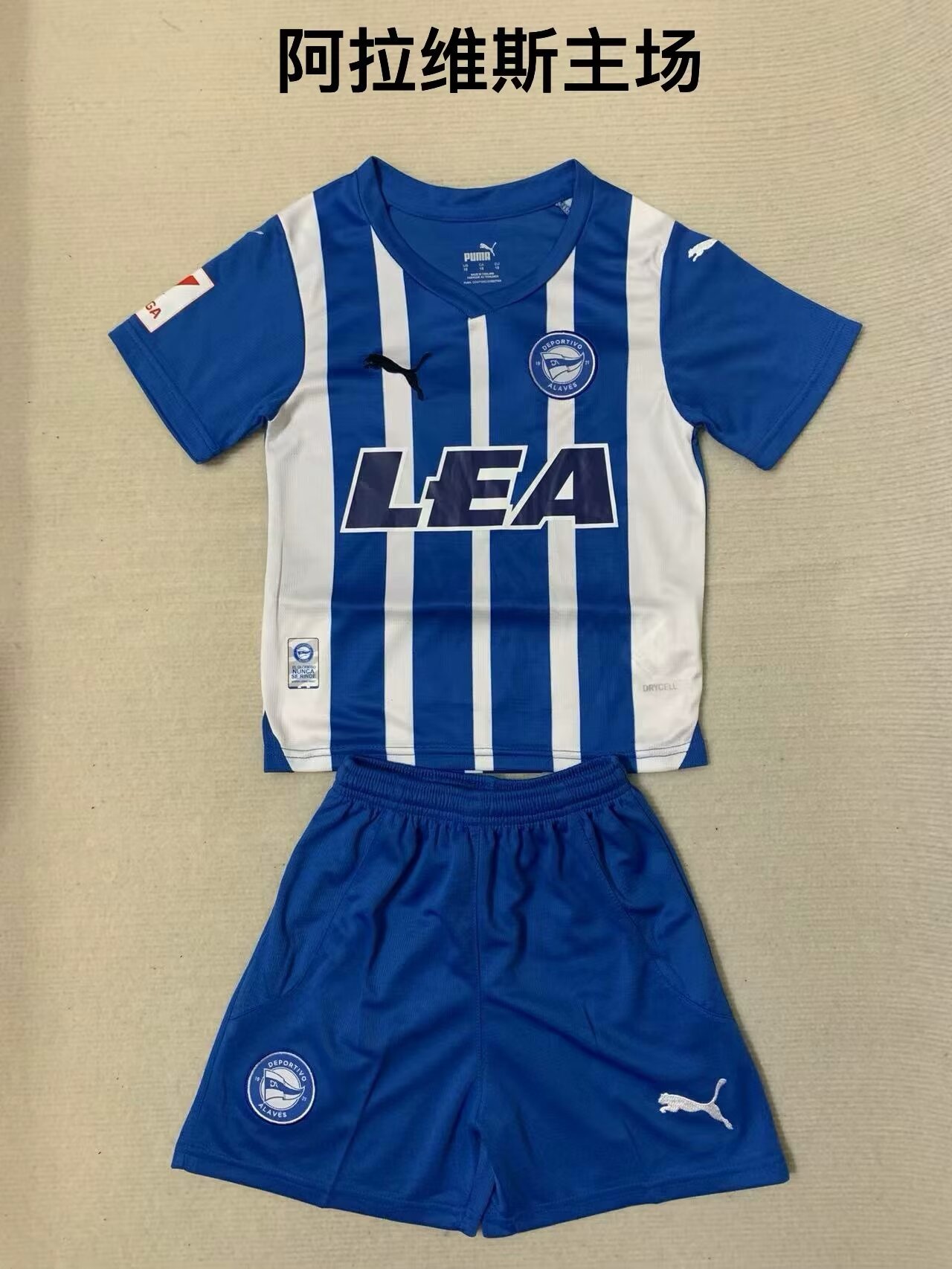 23-24 Alaves Home Kids Soccer Jerseys Yupoo