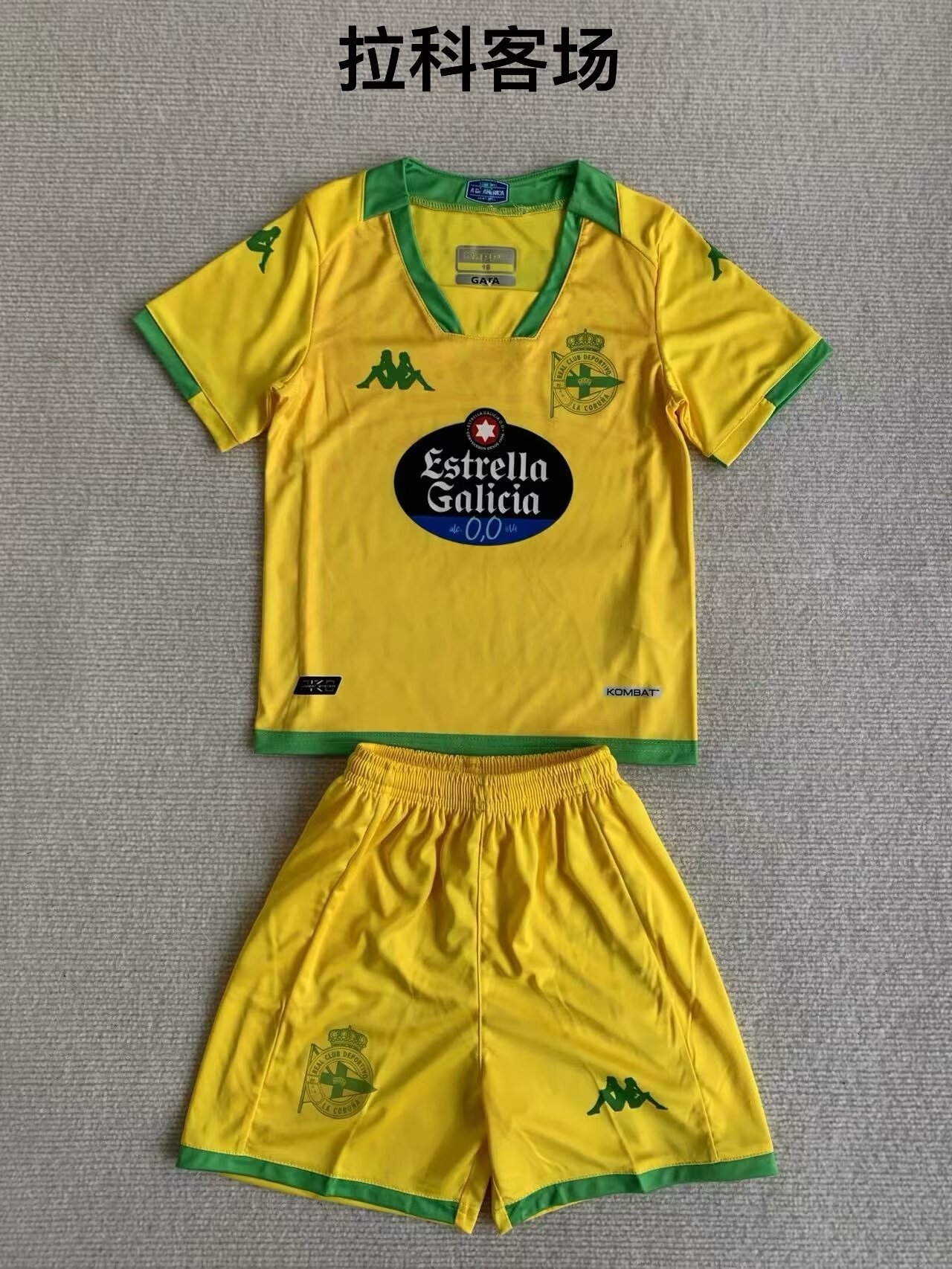 23-24 Deportivo La Coruna Away Kids Soccer Jerseys Yupoo