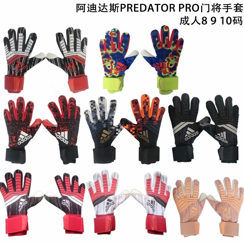 High-end pro gloves