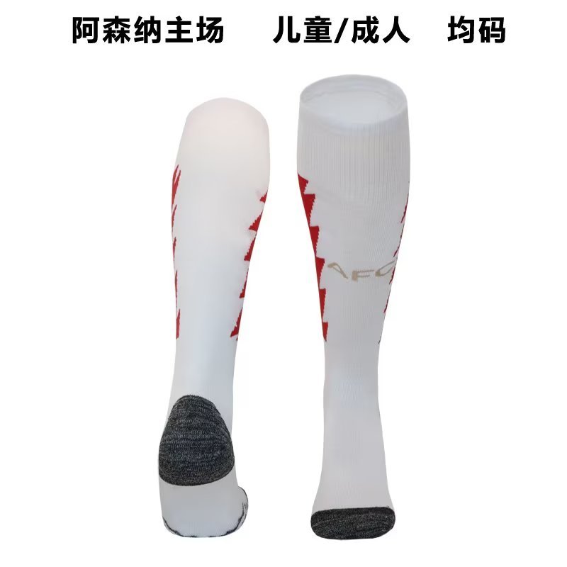 23-24 Arsenal Home Adult Kids Socks Yupoo