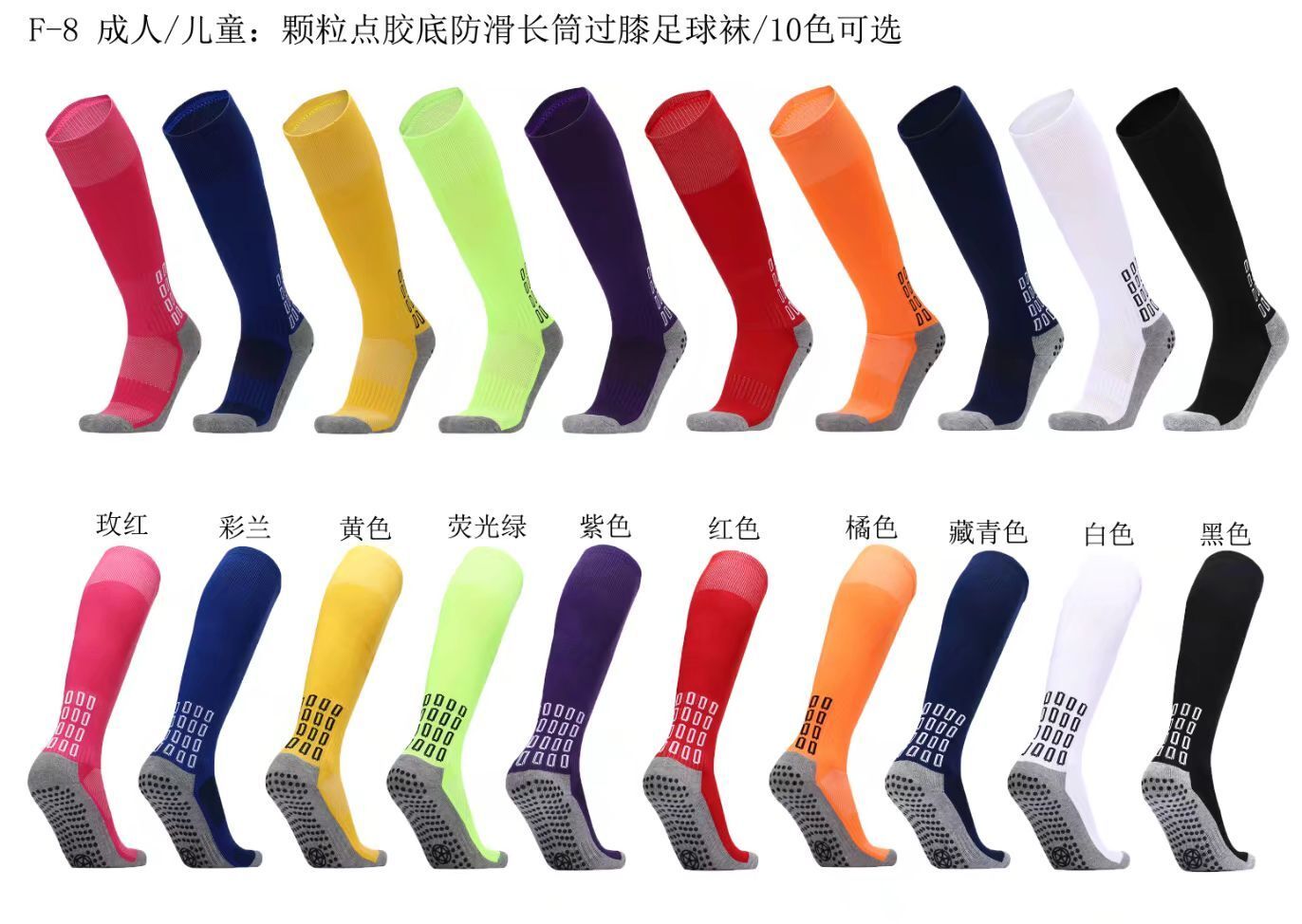 socks