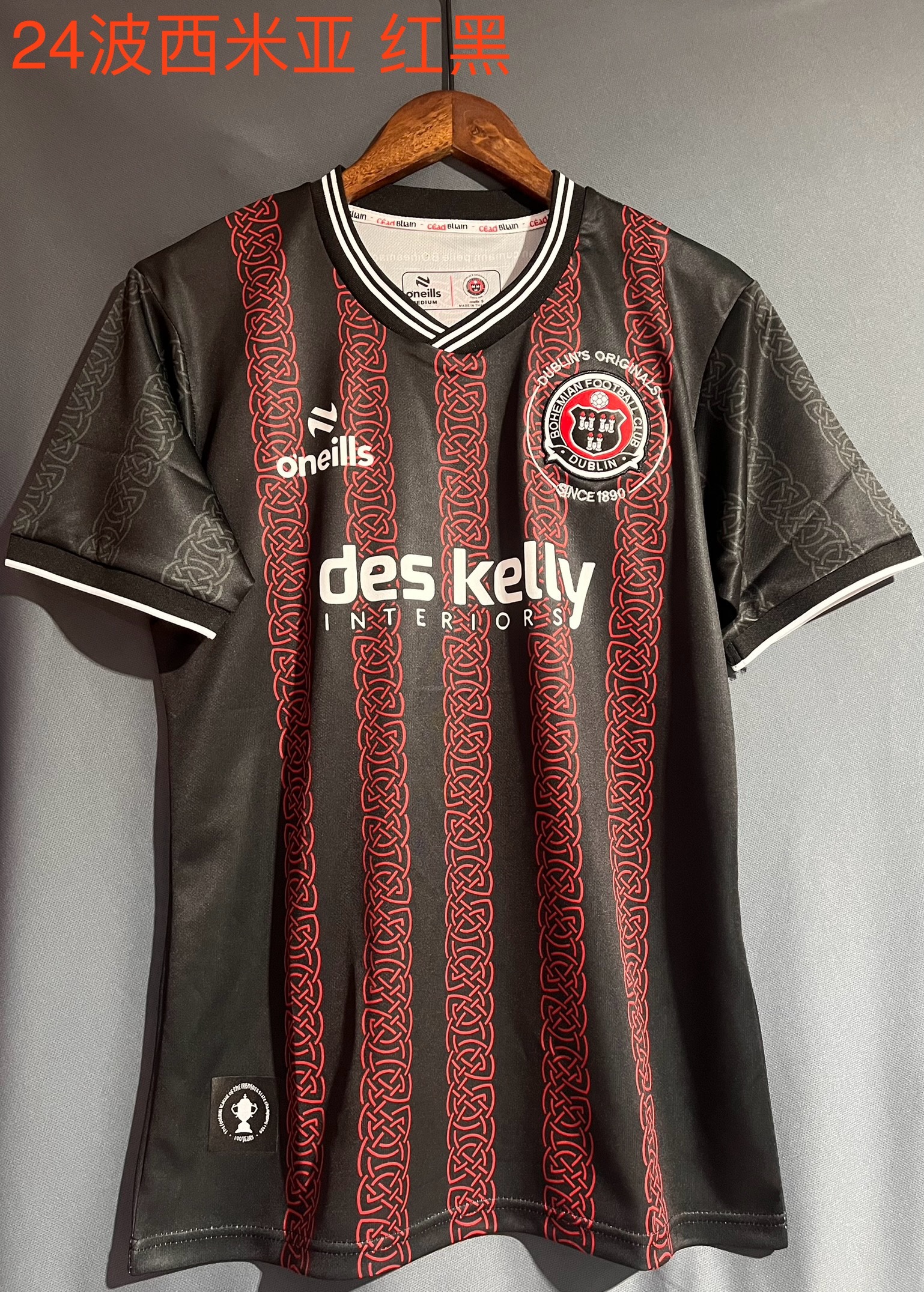 24-25 Bohemian F.C. Soccer Jerseys Yupoo