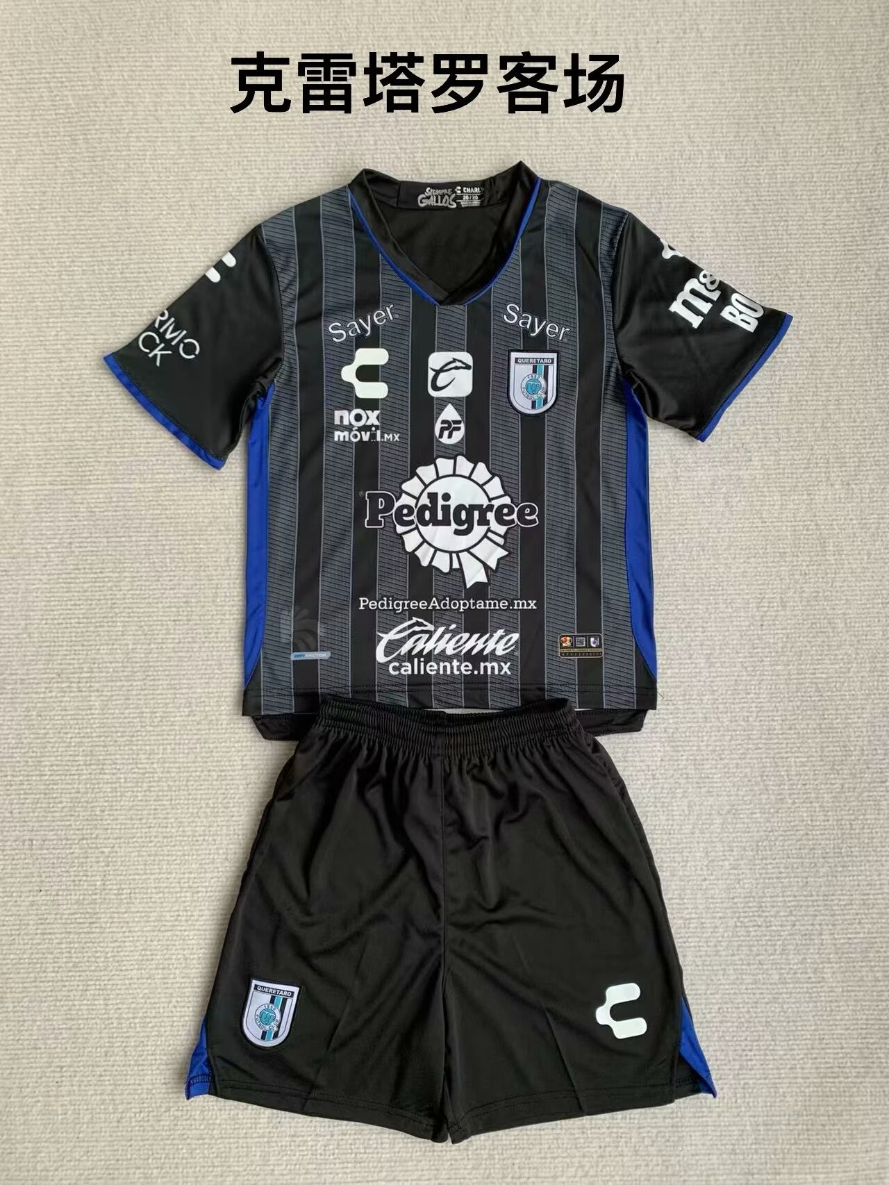 23-24 Queretaro Away Kids Soccer Jerseys Yupoo