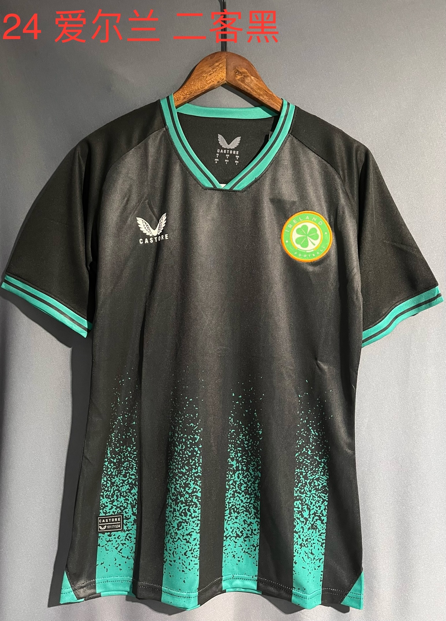 2024 Ireland Third Soccer Jerseys Yupoo