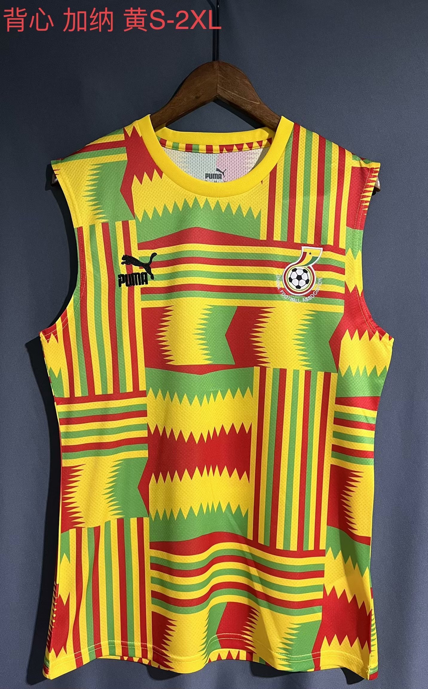 2023 Ghana Soccer Vest Yupoo
