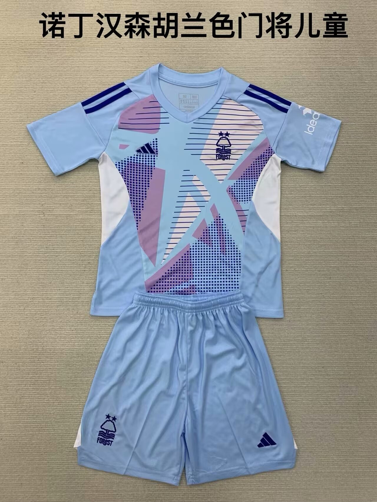 24-25 Nottingham Forest Goalkeeper Kids Soccer Jerseys Yupoo