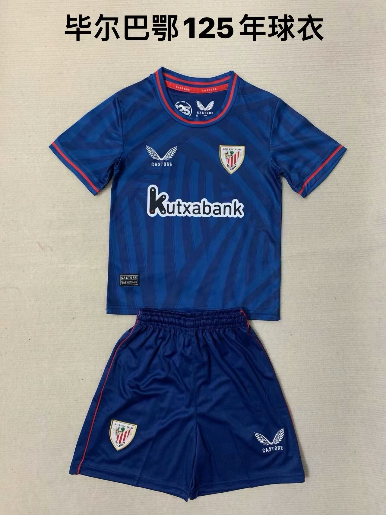 23-24 Bilbao 125th Kids Soccer Jerseys Yupoo