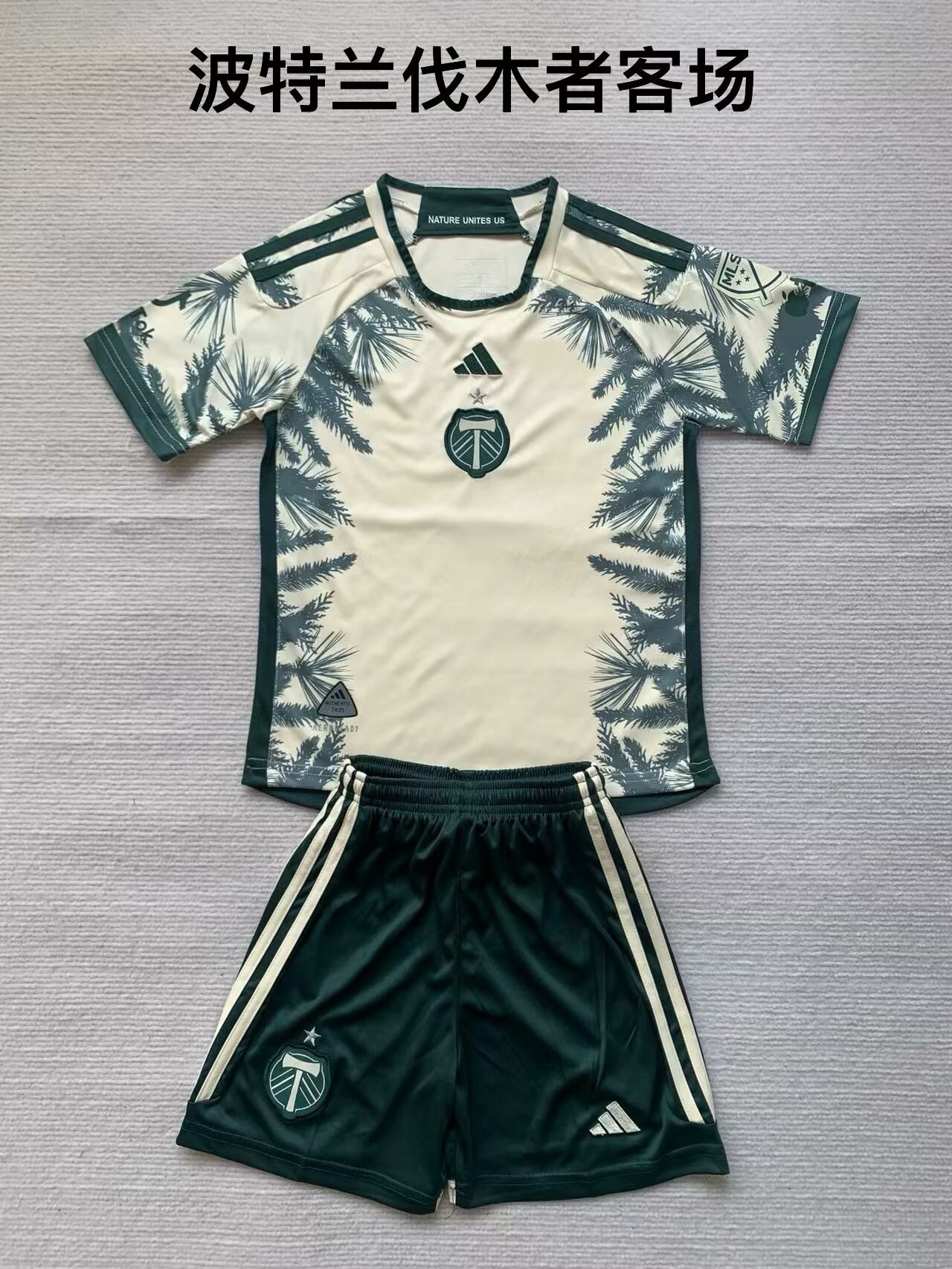 24-25 Portland Timbers Away Adults And Kids Soccer Jerseys Yupoo