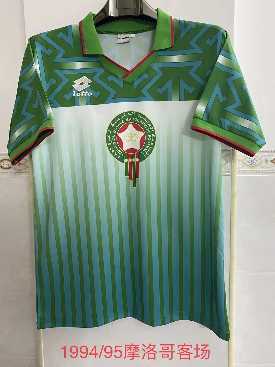 1994-95 Morocco Away Retro Soccer Jerseys Yupoo