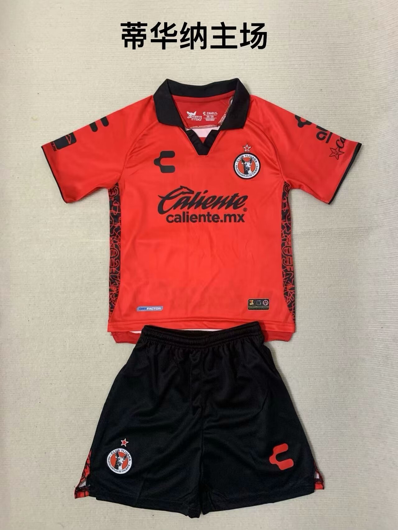 23-24 Tijuana Home Kids Soccer Jerseys Yupoo