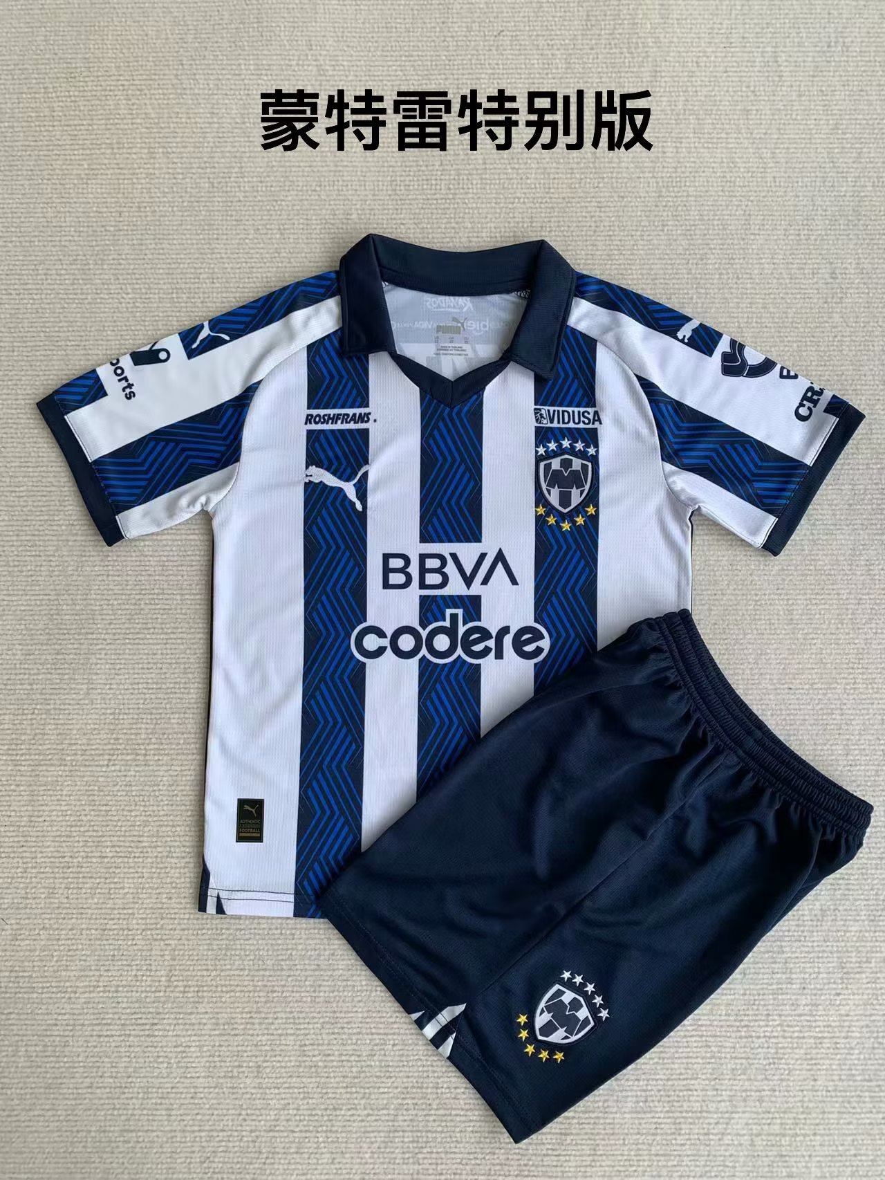 23-24 Monterey Kids Special Soccer Jerseys Yupoo