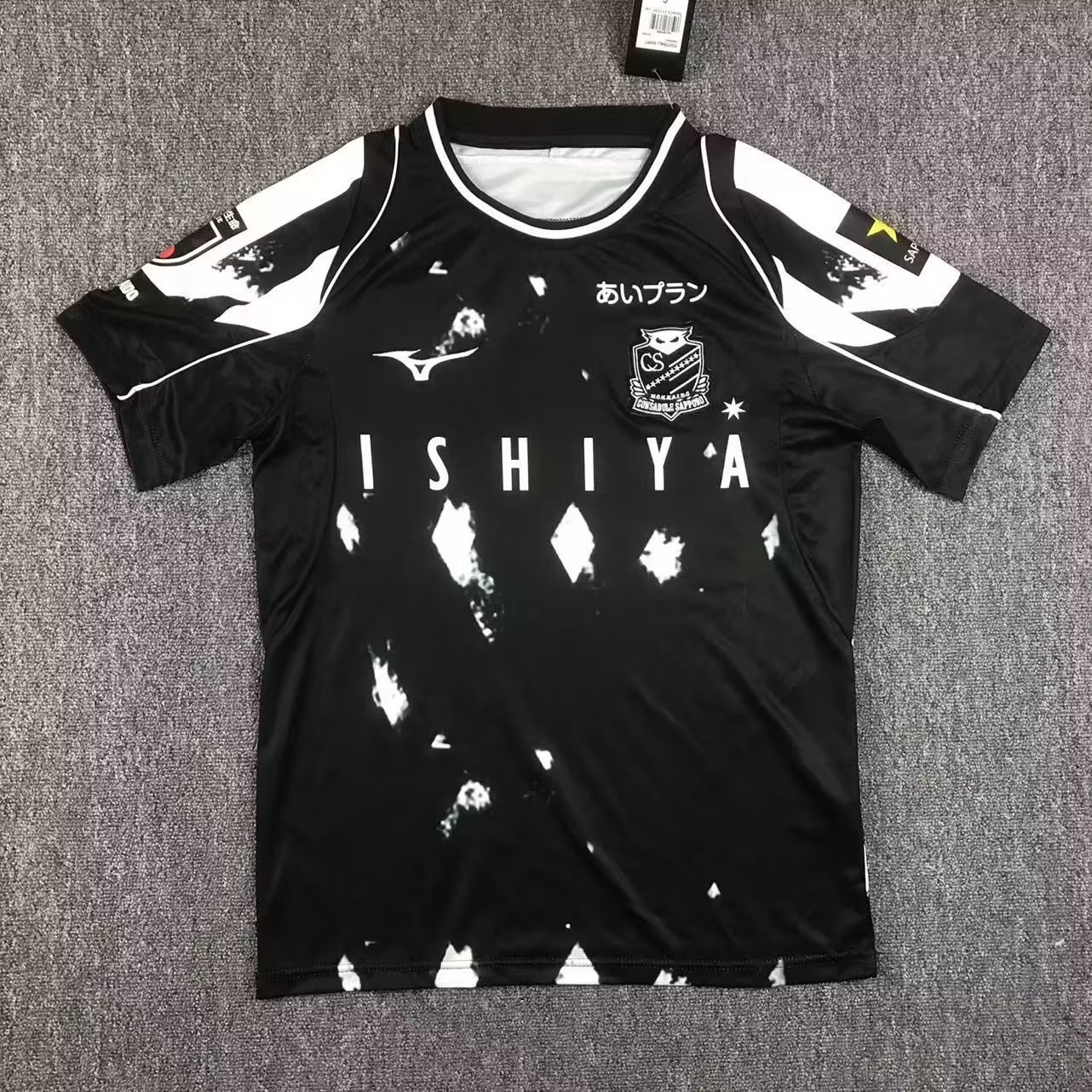 23-24 Hokkaido Third Soccer Jerseys Yupoo