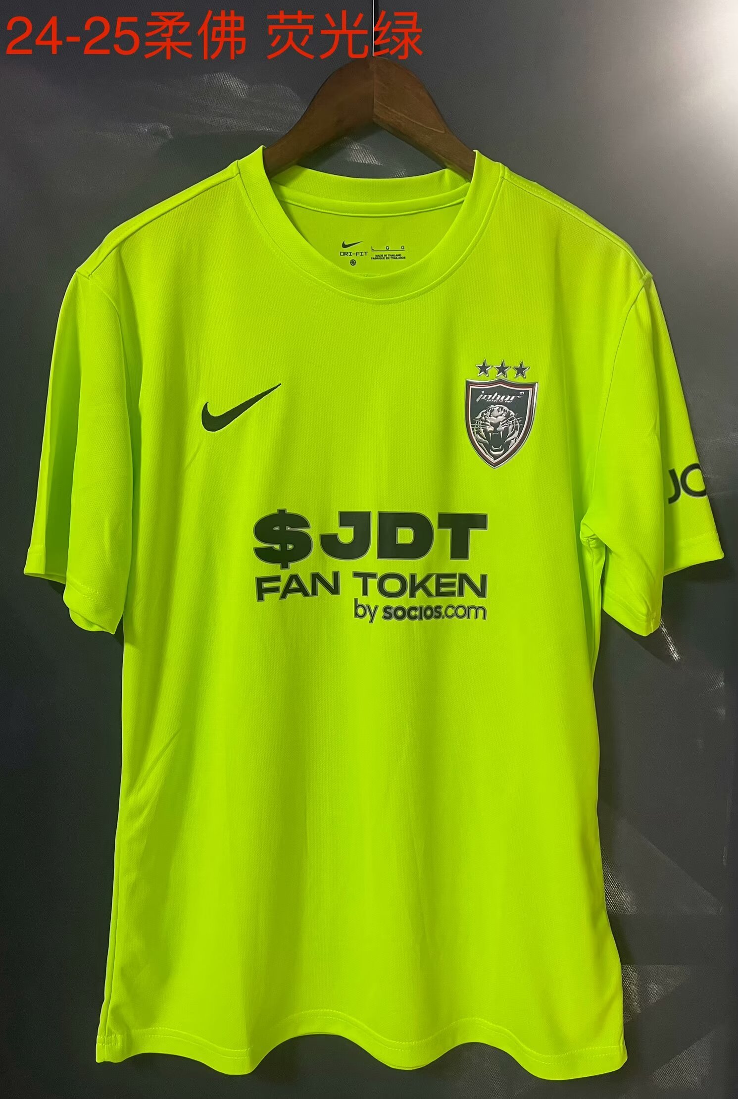 24-25 Johor DT Special Soccer Jerseys Yupoo