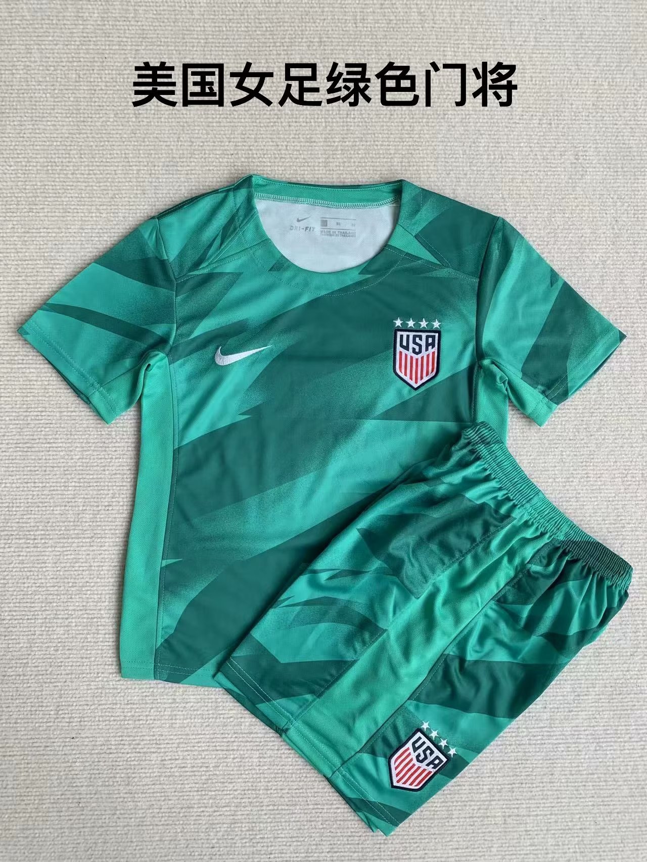 23-24 USA Goalkeeper Woman Adults And Kids Soccer Jerseys Yupoo