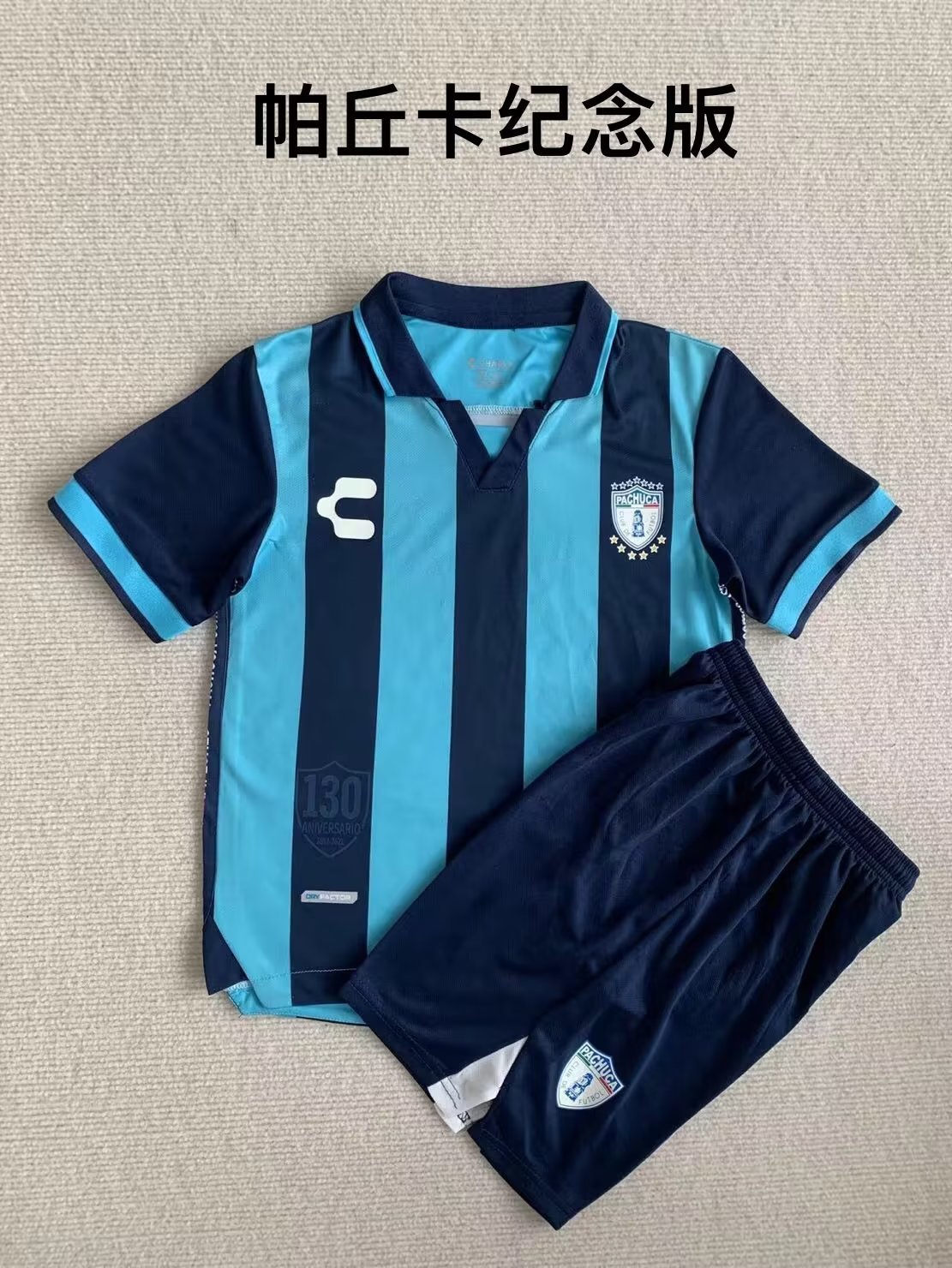 23-24 Pachuca Souvenir Edition Soccer Jerseys Yupoo