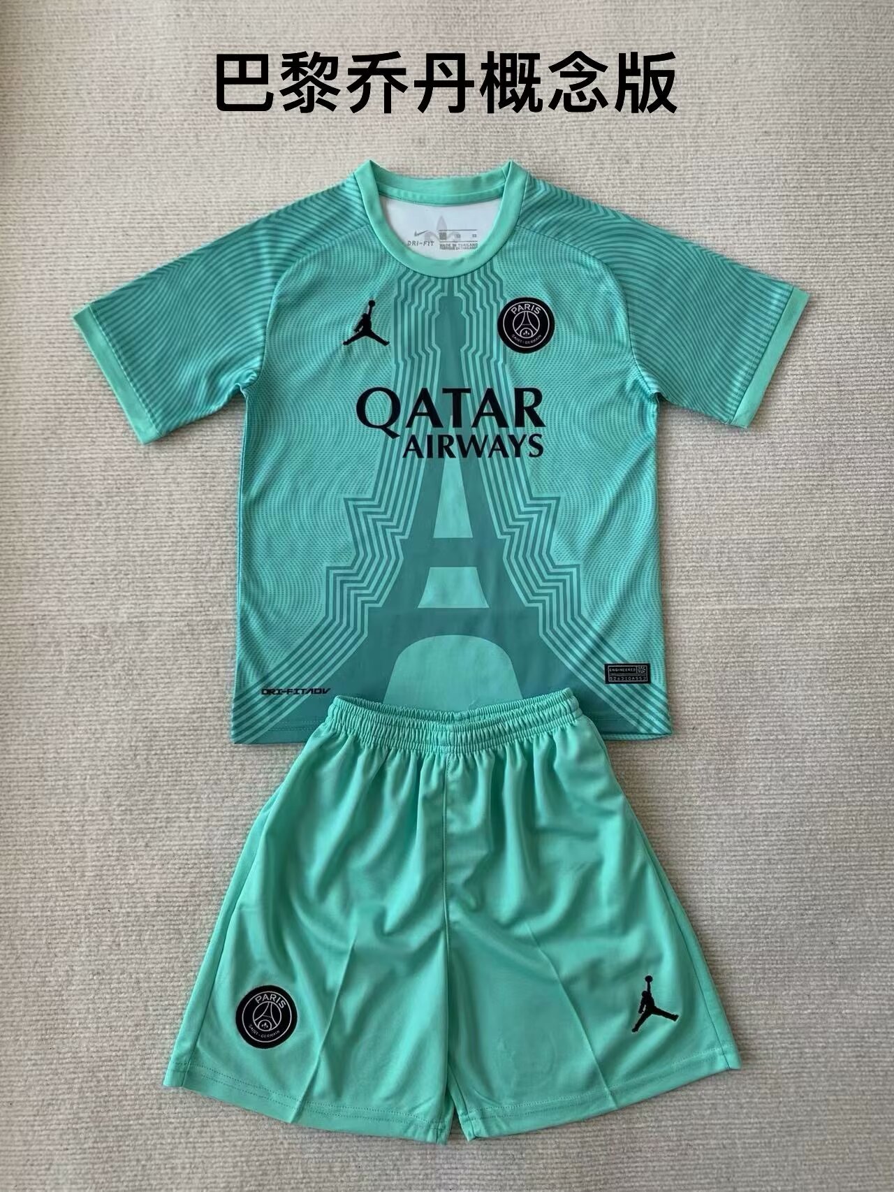 23-24 Paris Special Adults And Kids Soccer Jerseys Yupoo