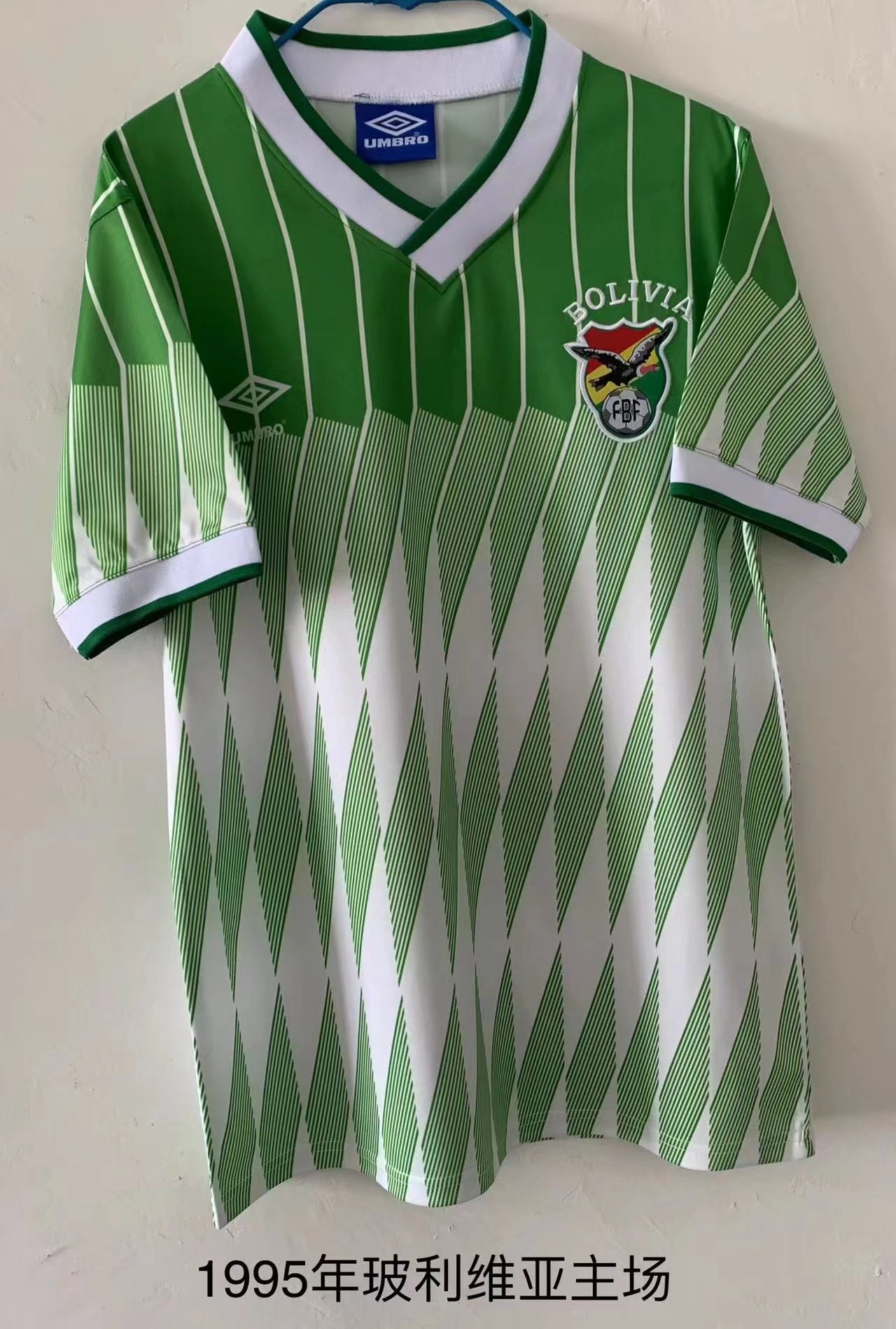 1995 Bolivia Home Retro Soccer Jerseys Yupoo