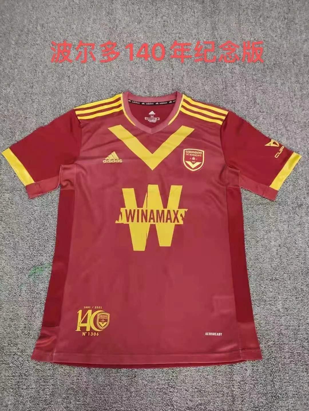 Bordeaux 140th Soccer Jerseys Yupoo