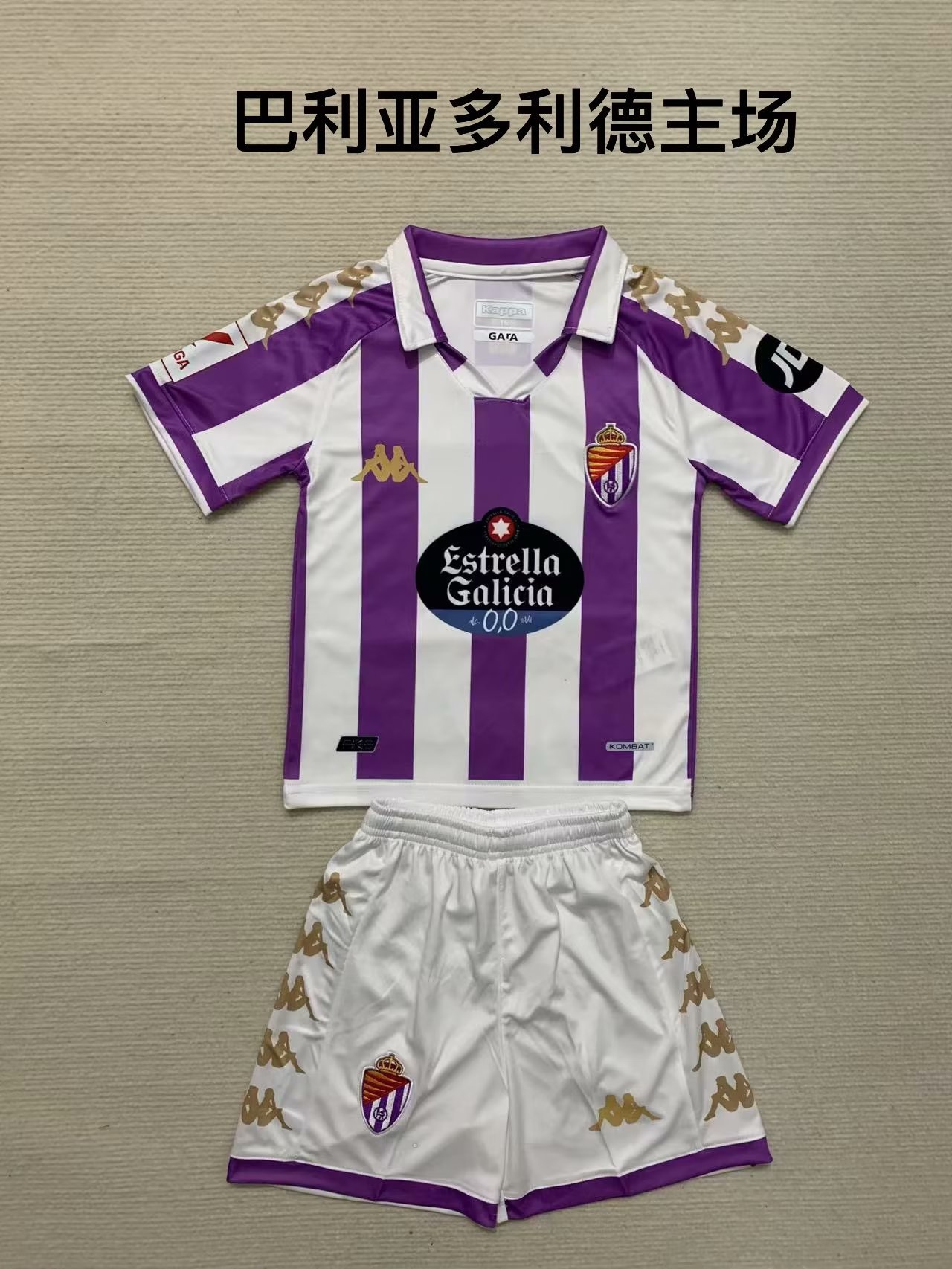 23-24 Real Valladolid Home Kids Soccer Jerseys Yupoo
