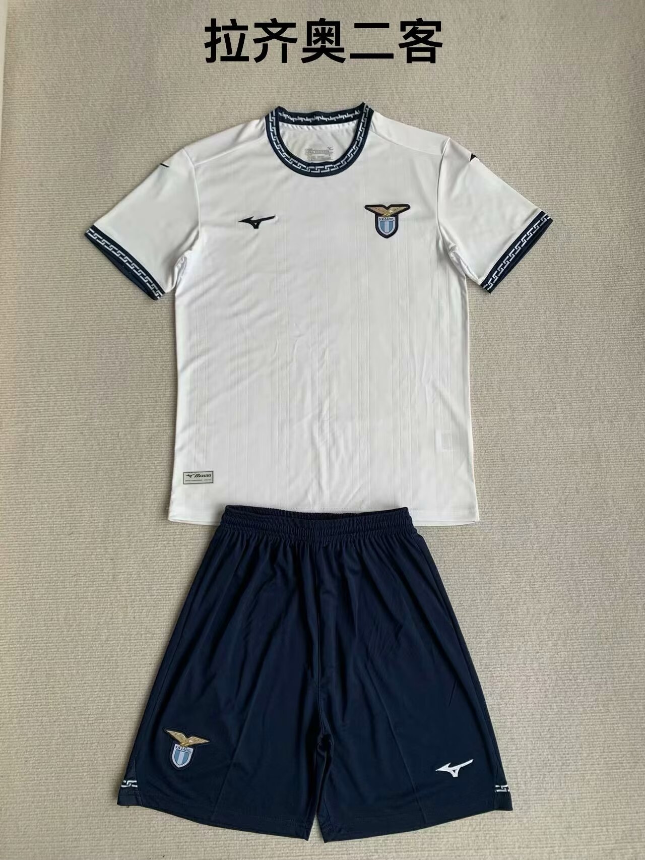23-24 Lazio Third Kids Soccer Jerseys Yupoo