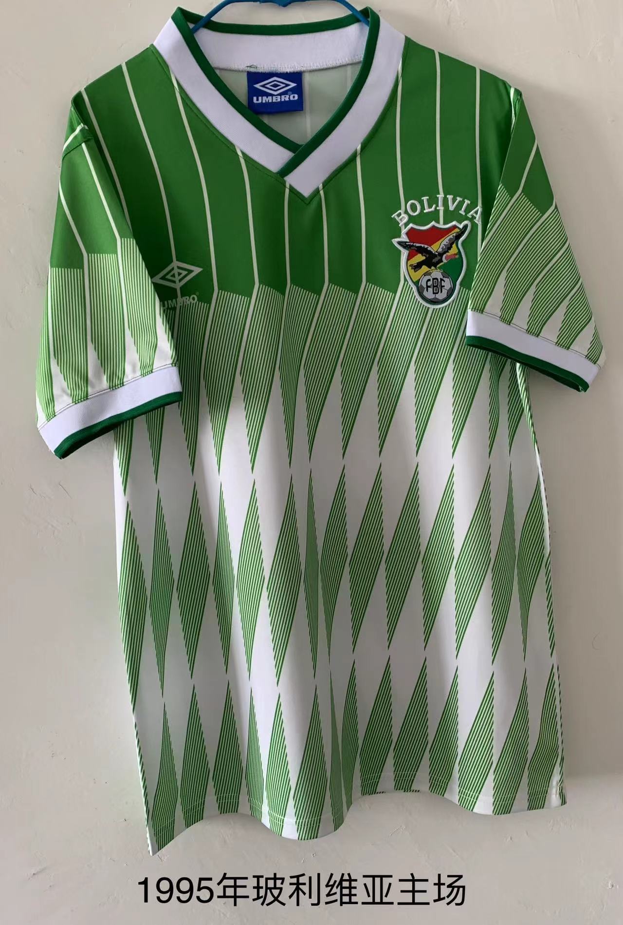 1995 Bolivia Home Retro Soccer Jerseys Yupoo