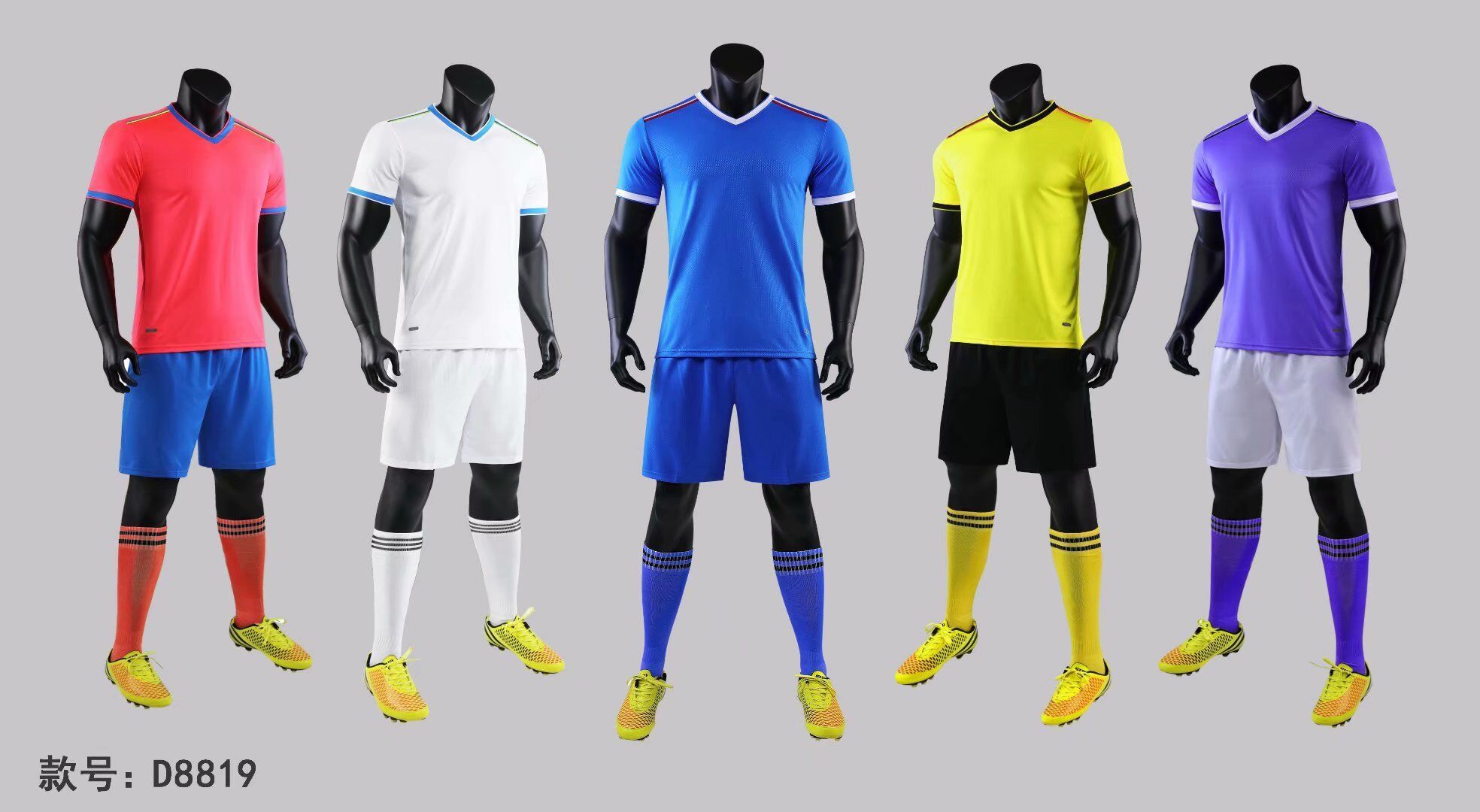 Adidas and Nike Soccer Jerseys