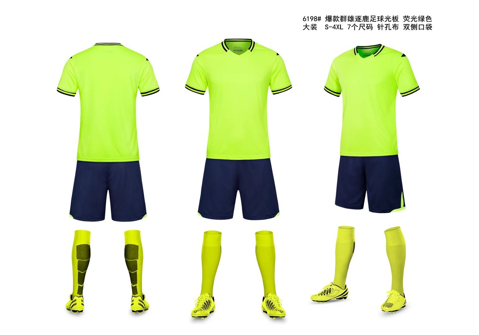 6198 Soccer Jersey